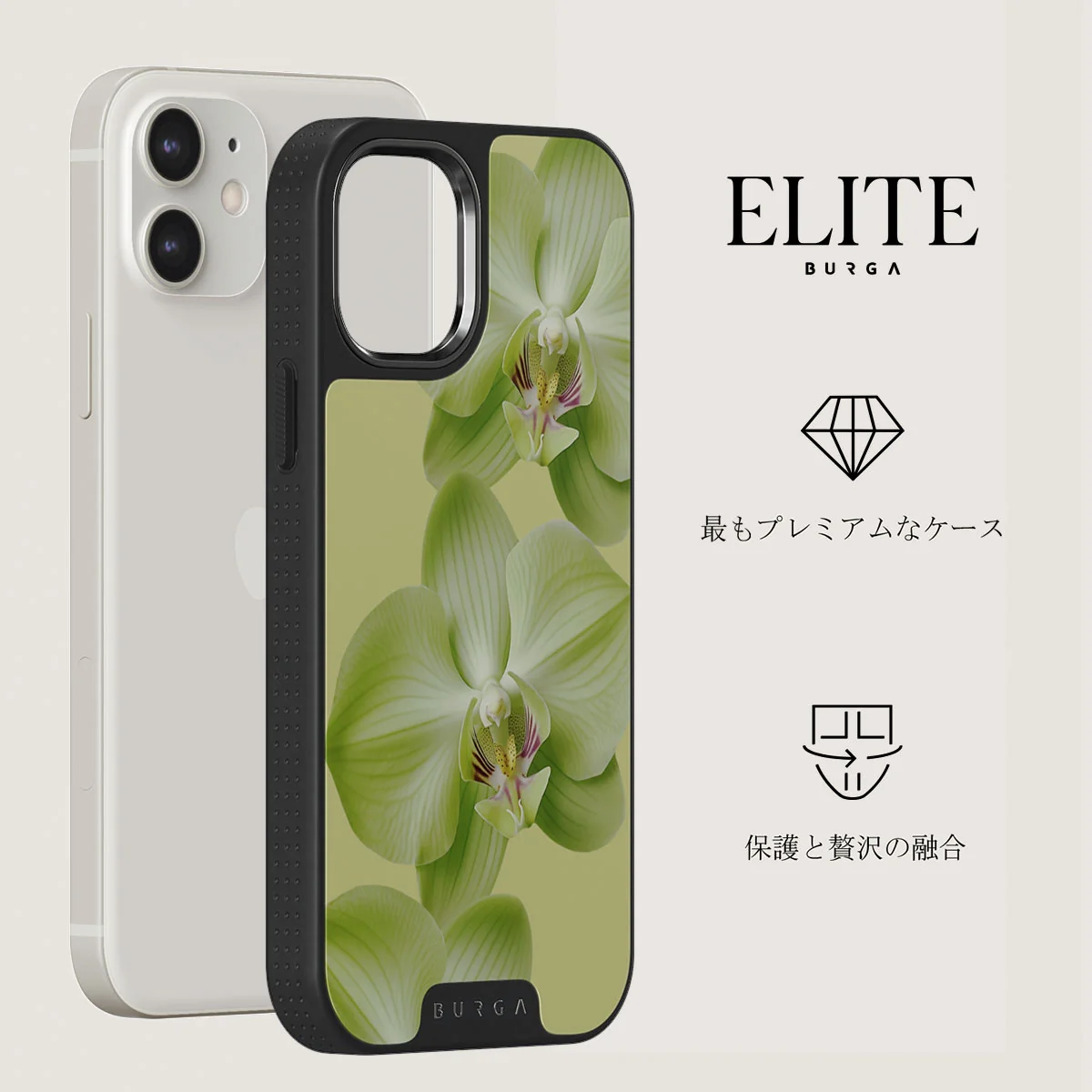 Purity - iPhone 12 ケース