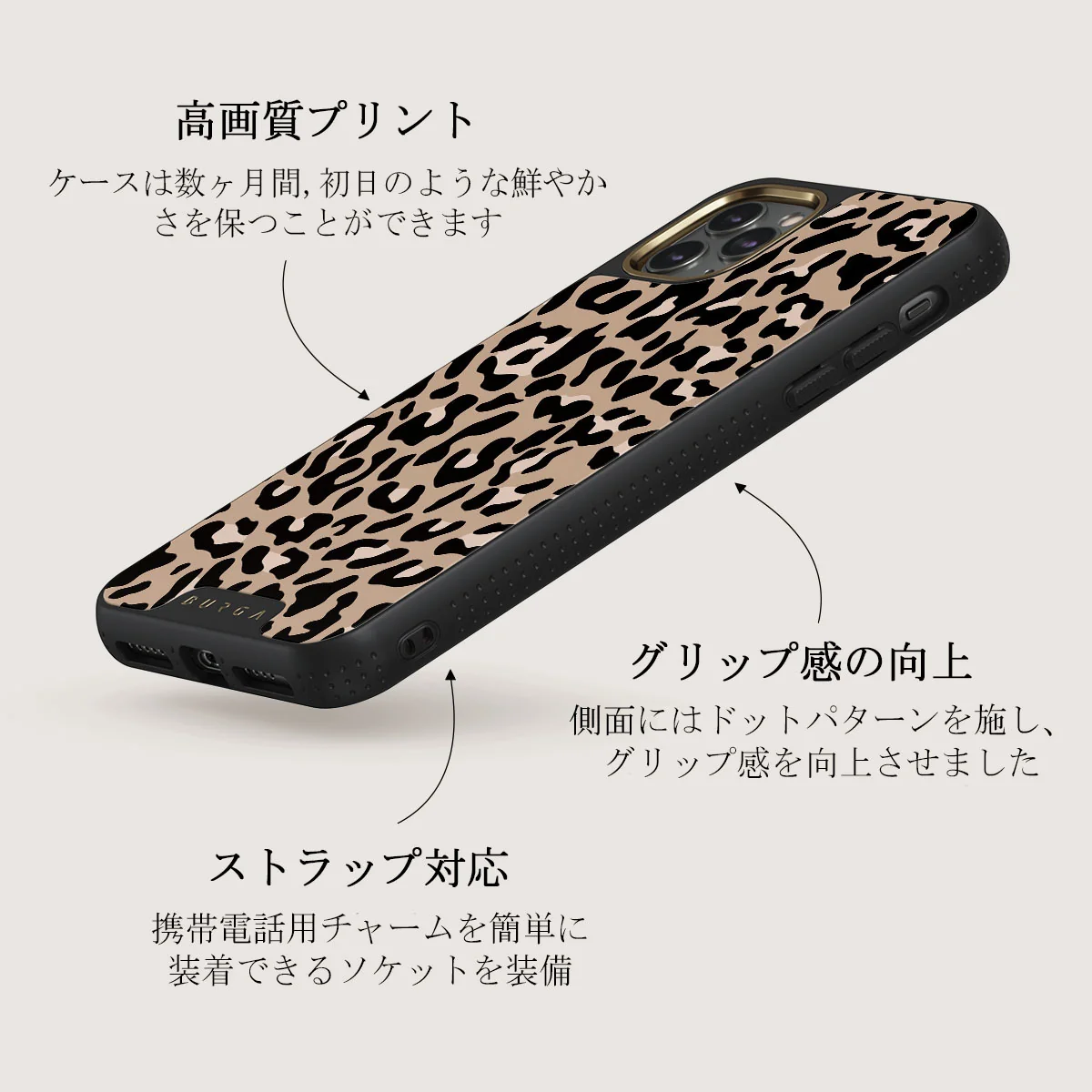 Pure Instinct - iPhone 11 Pro ケース