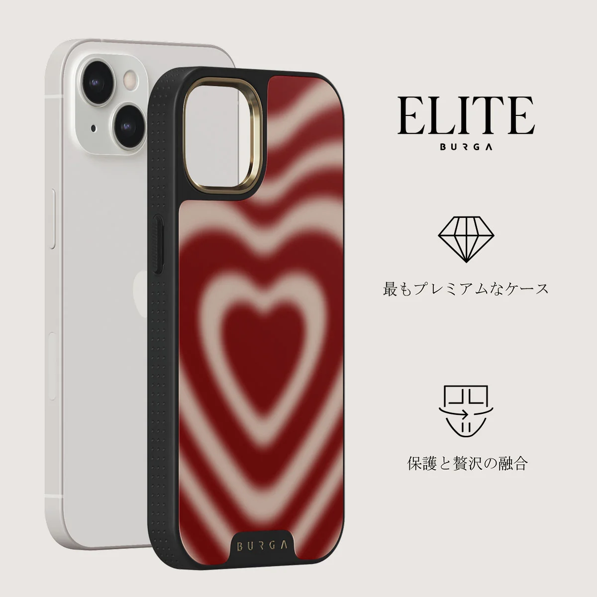 Sweet Affair - iPhone 13 ケース