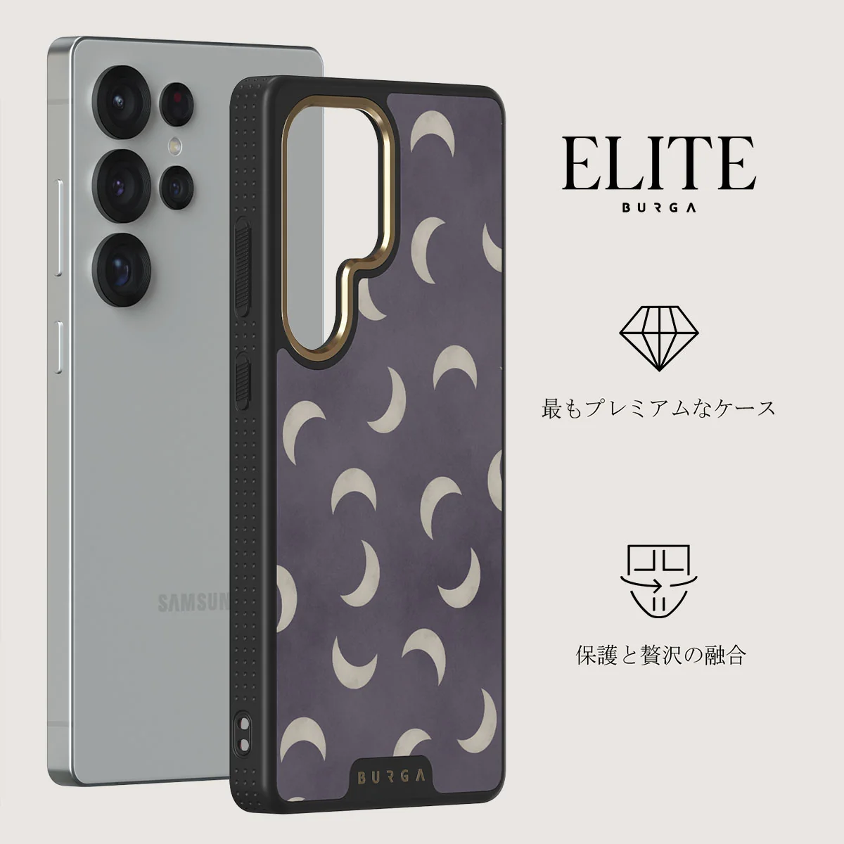 moonstone - Samsung Galaxy S25 Ultra ケース