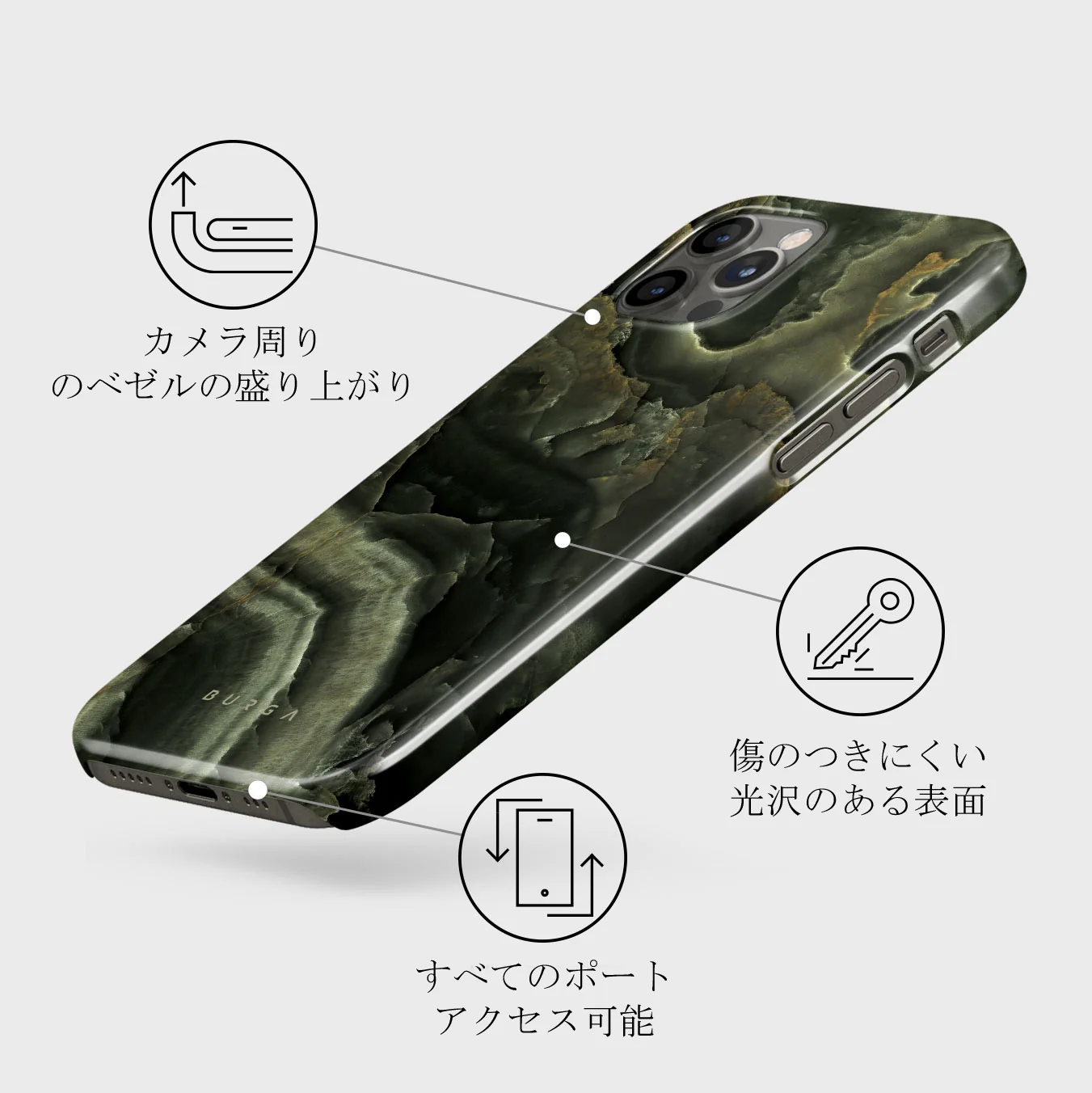 Misty Forest - Green Marble iPhone 12 Pro ケース