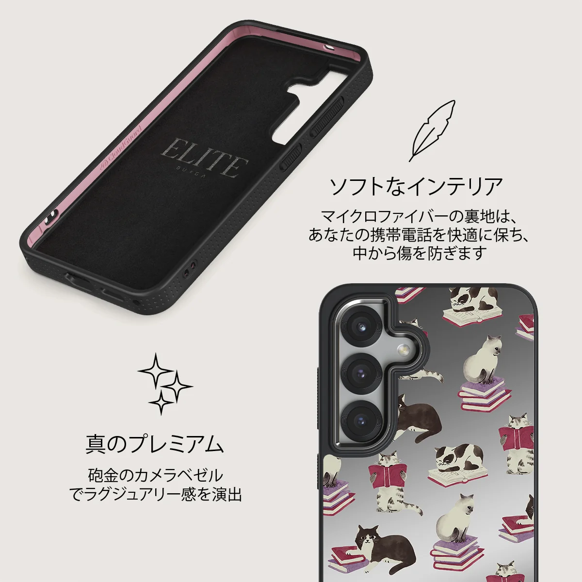 Curious Cat - Samsung Galaxy S25 Plus ケース