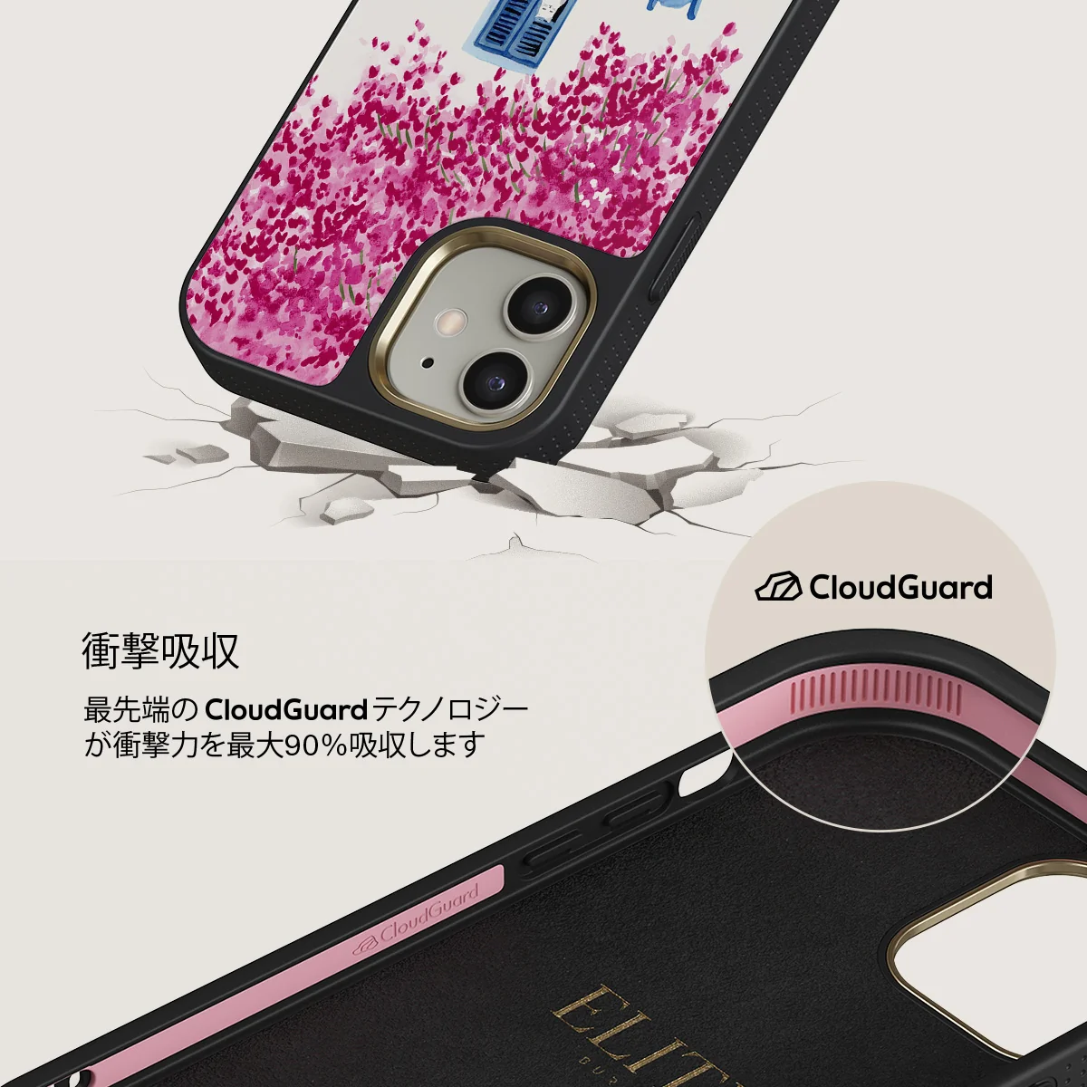 Milos - iPhone 12 ケース