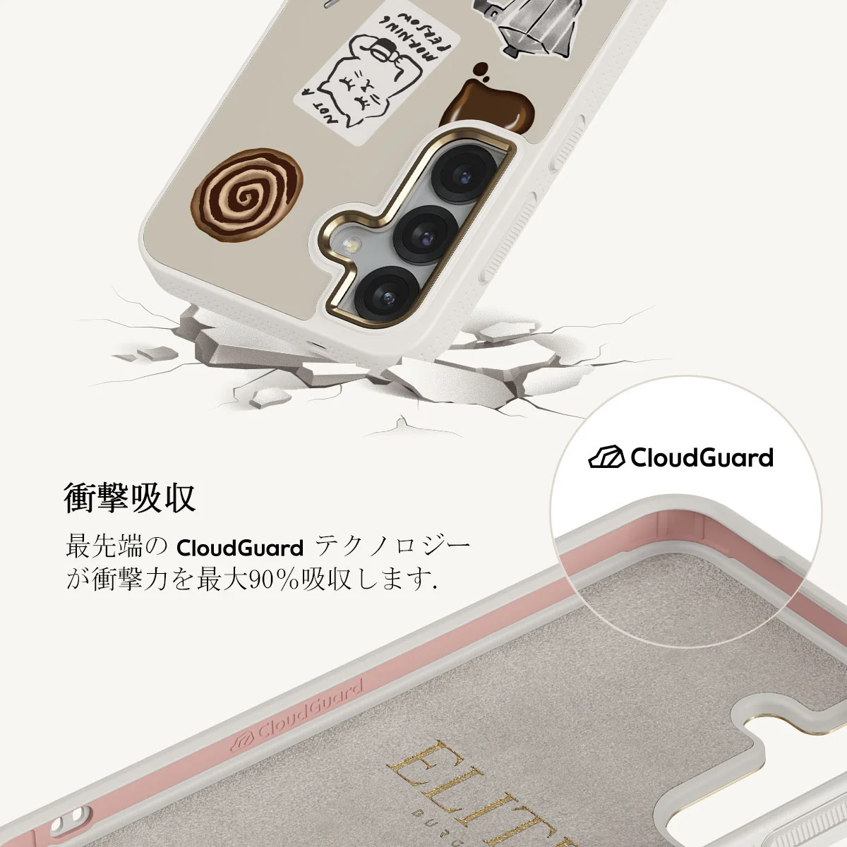 Oat Milk Please - Samsung Galaxy S25 Plus ケース