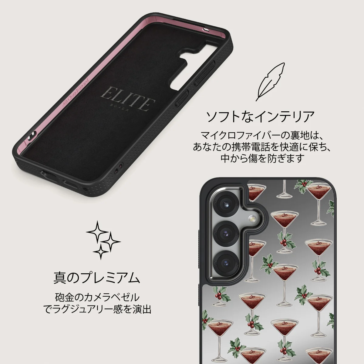 Après Ski - Samsung Galaxy S25 Plus ケース