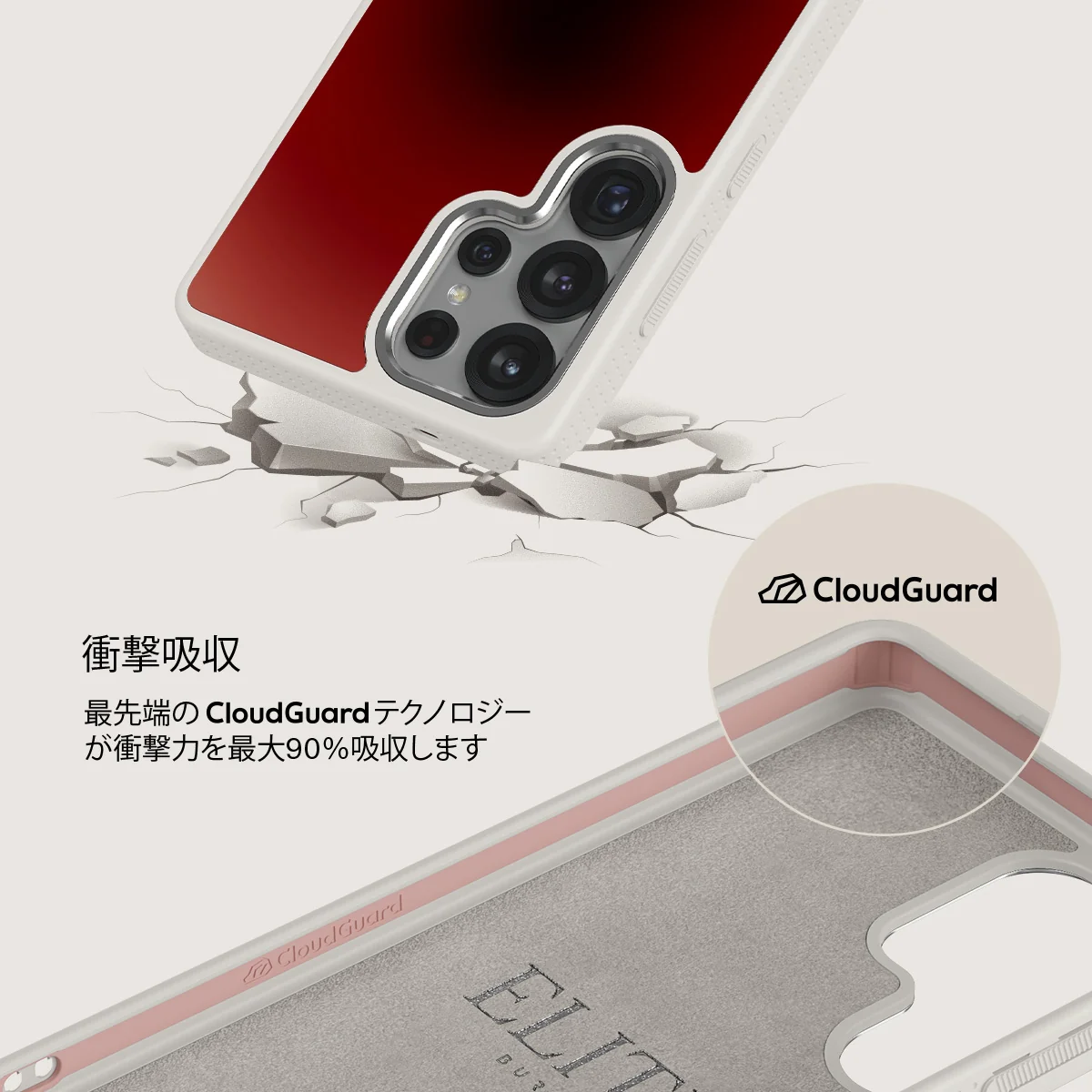No Talking - Samsung Galaxy S25 Ultra ケース
