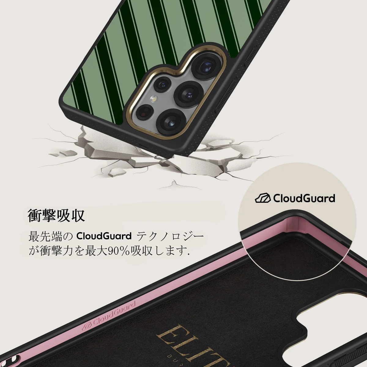 Wrapped - Samsung Galaxy S25 Ultra ケース
