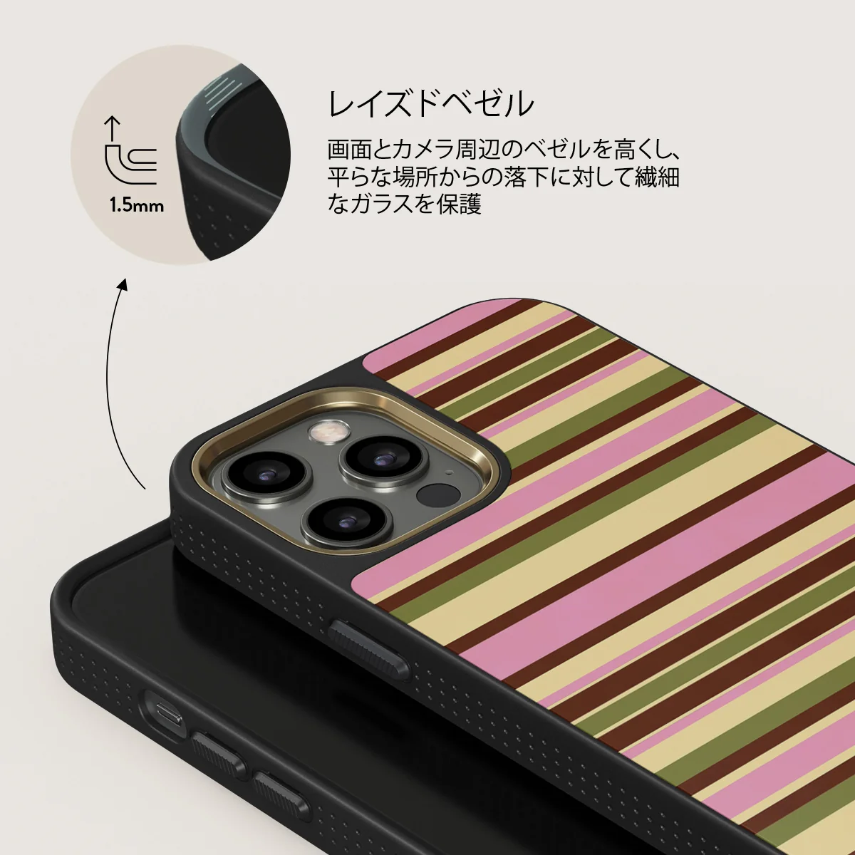 Rio - iPhone 12 Pro ケース