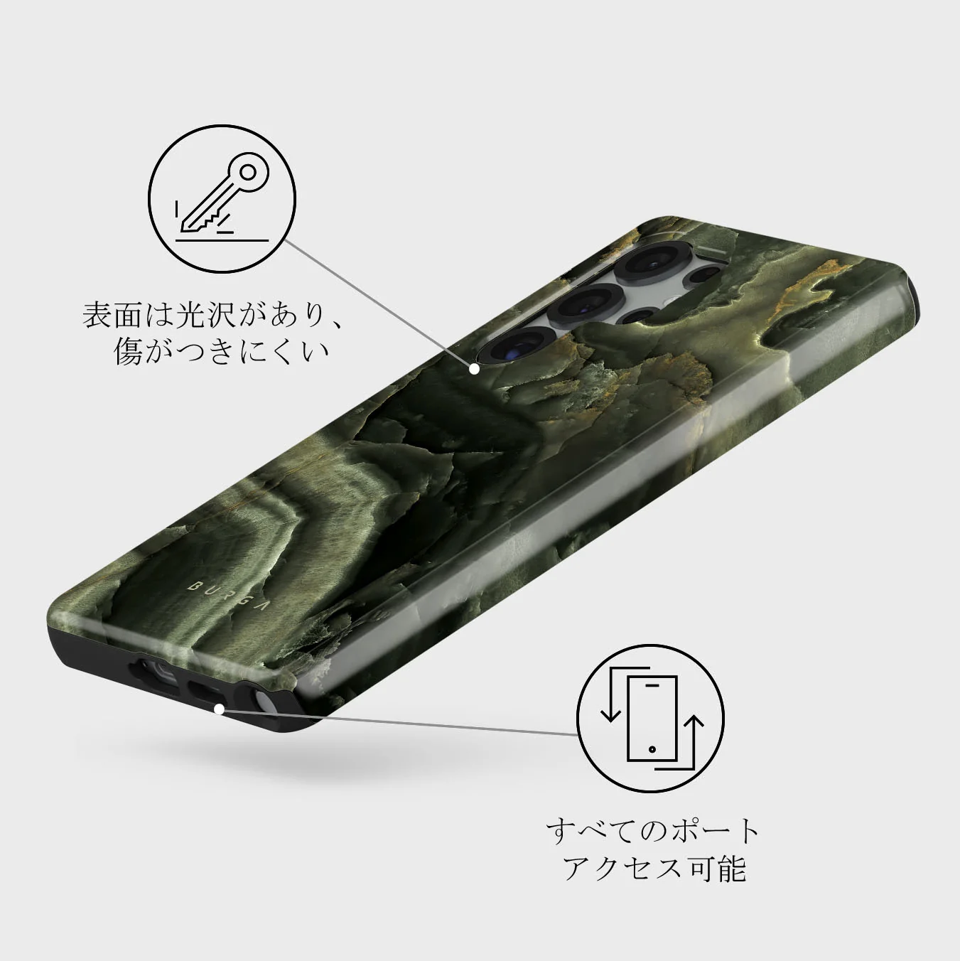 Misty Forest - Samsung Galaxy S25 Ultra ケース