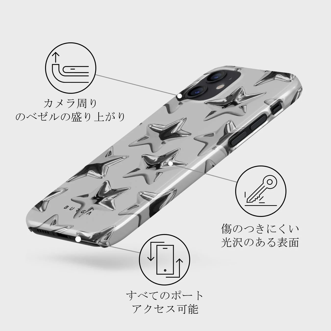 Hotshot - iPhone 12 Mini ケース