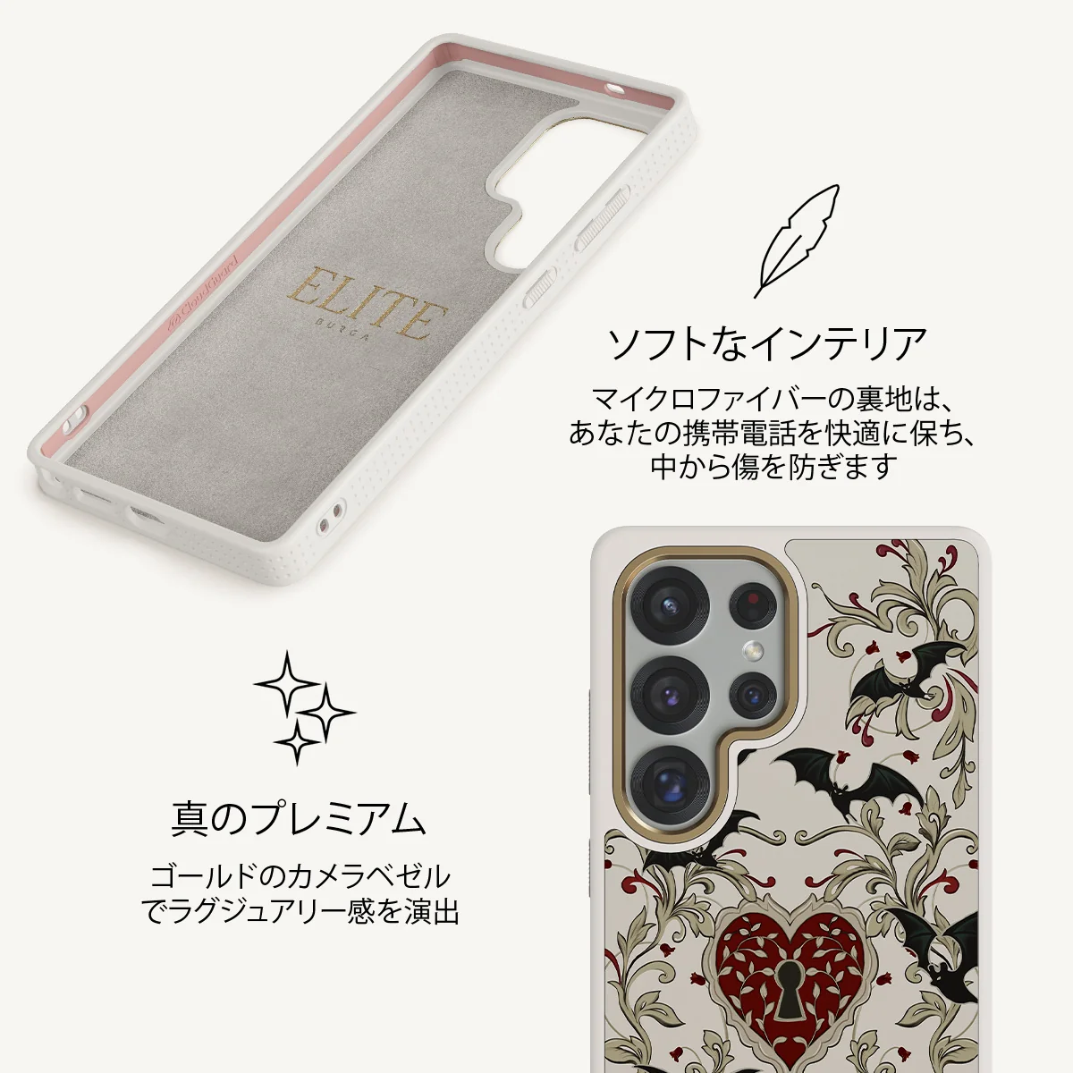 Warded - Samsung Galaxy S25 Ultra ケース