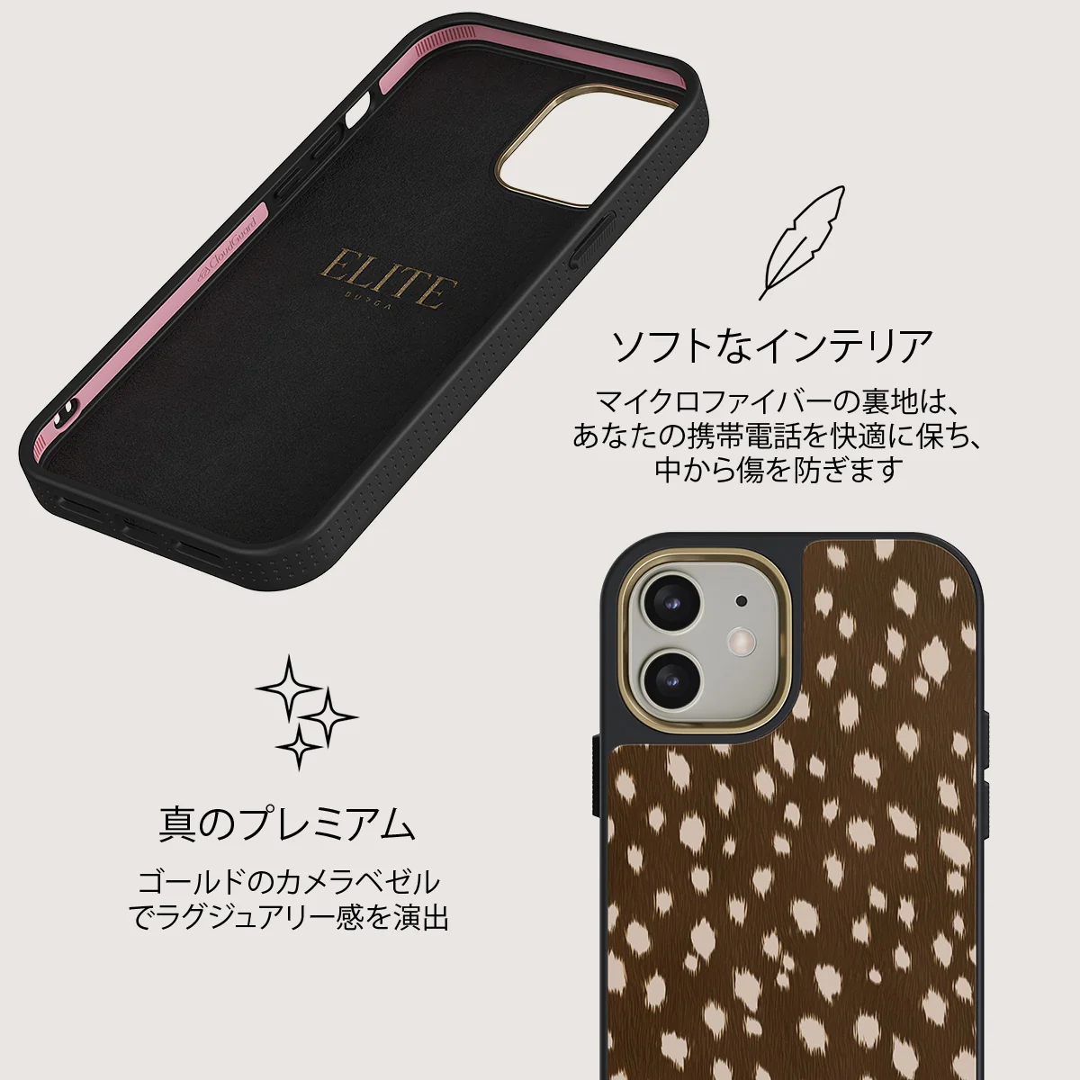 Cinnamon Roll - iPhone 12 ケース