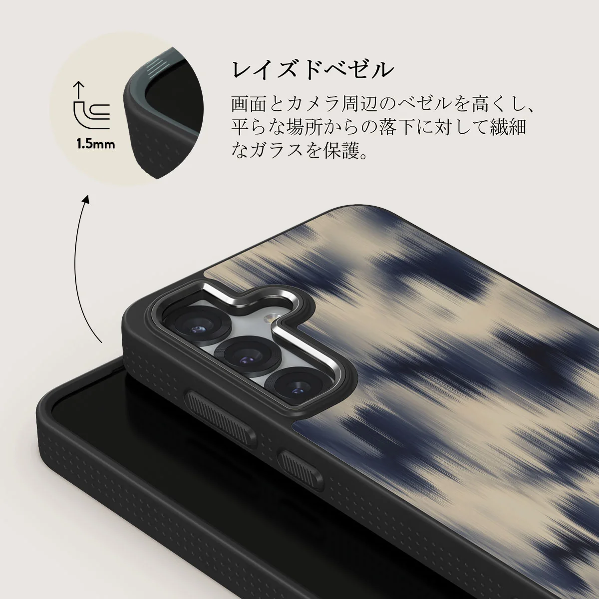 Avalanche - Samsung Galaxy S25 Plus ケース