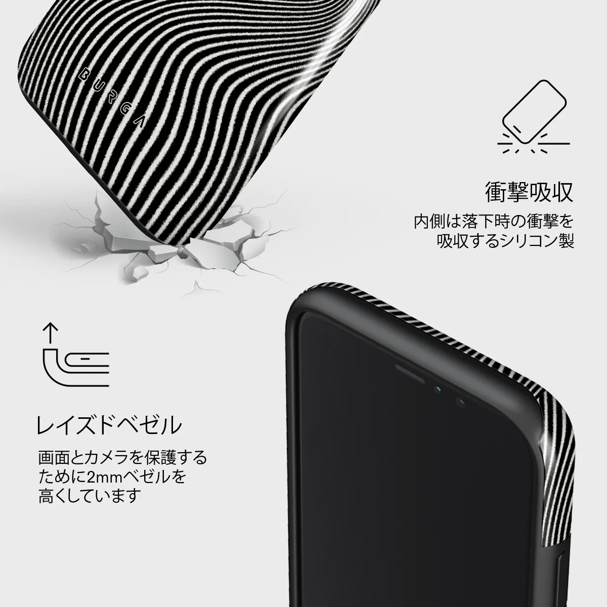 Aftershock - iPhone 11 Pro Max ケース