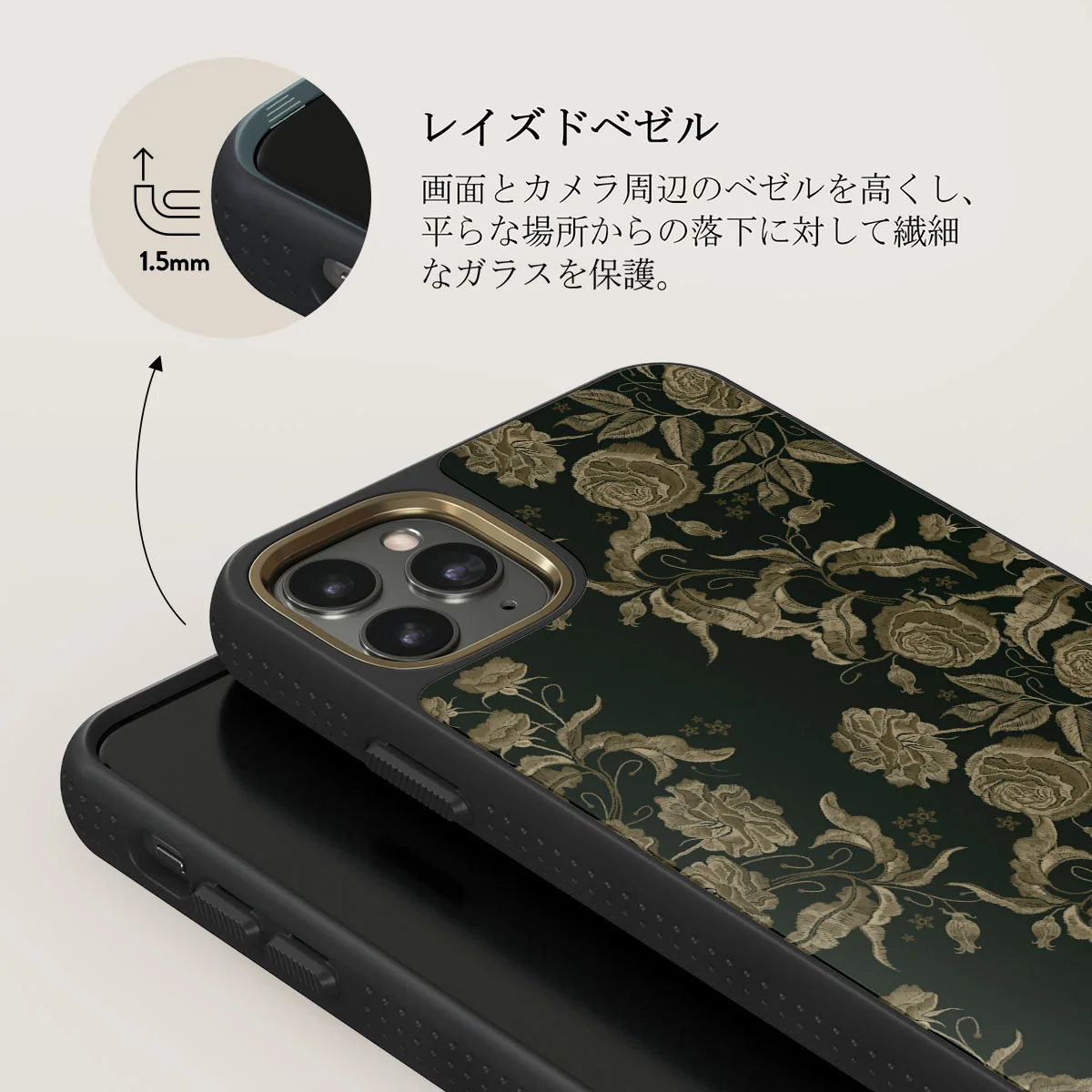 Destiny - iPhone 11 Pro Max ケース