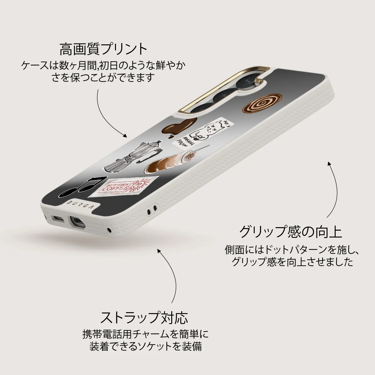 Oat Milk Please - Samsung Galaxy S25 ケース