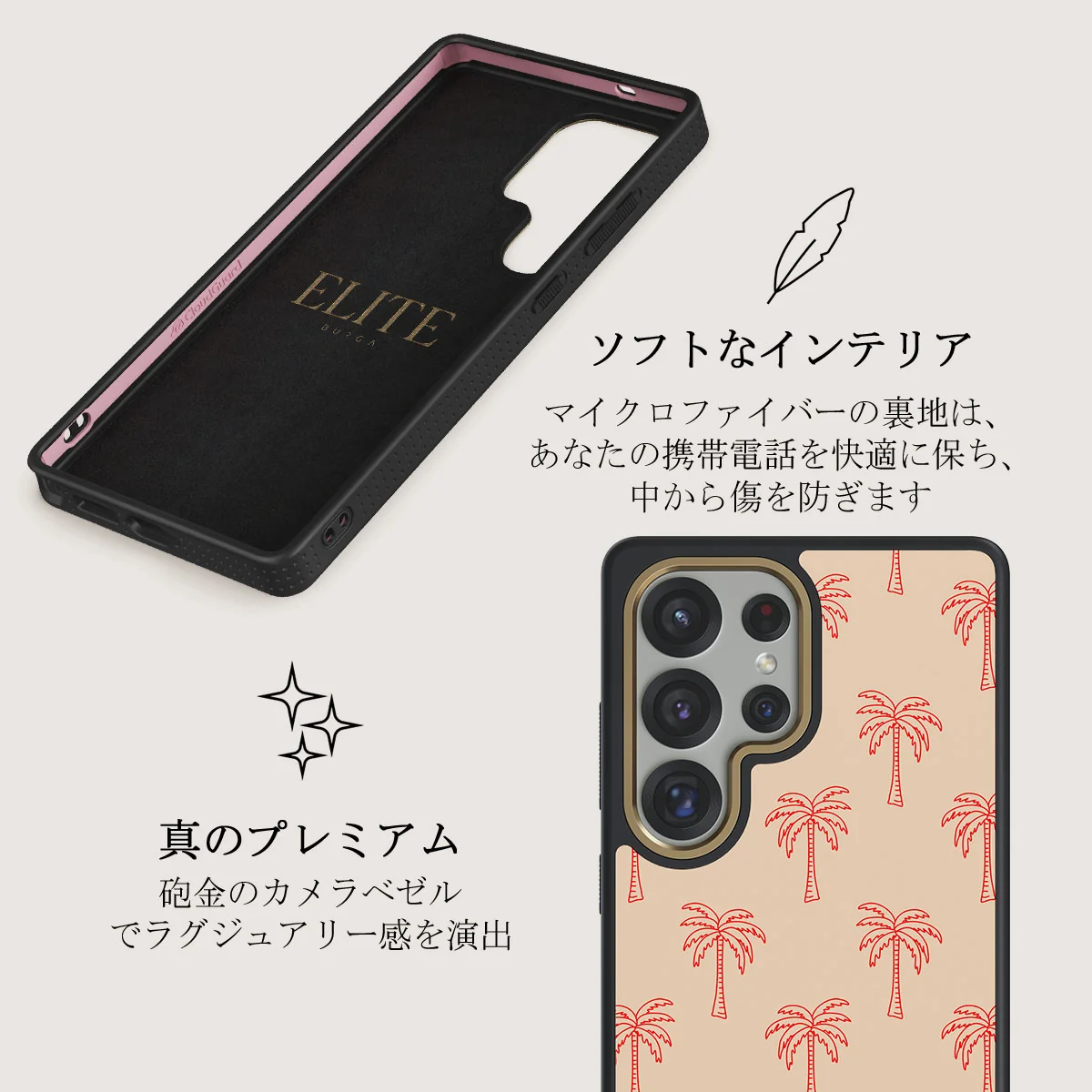 Happy Hour - Samsung Galaxy S25 Ultra ケース