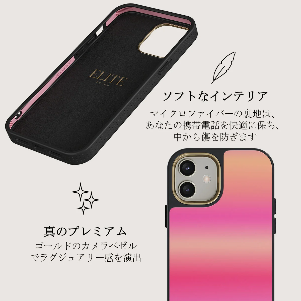 SPF 100 - iPhone 12 ケース