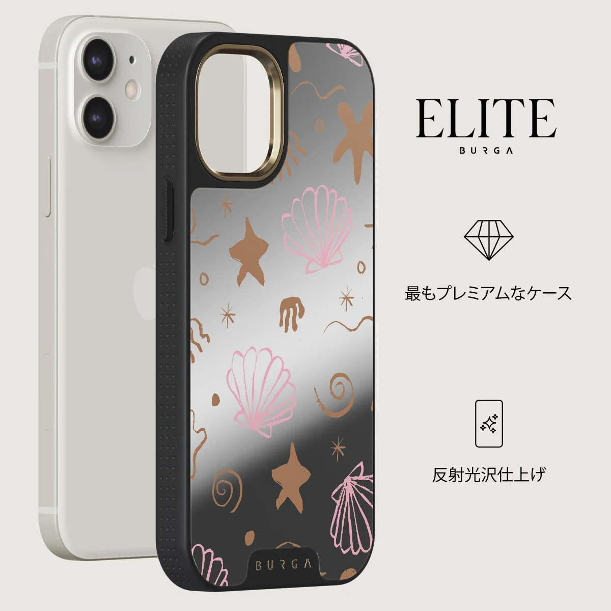 Beach Games - iPhone 12 ケース
