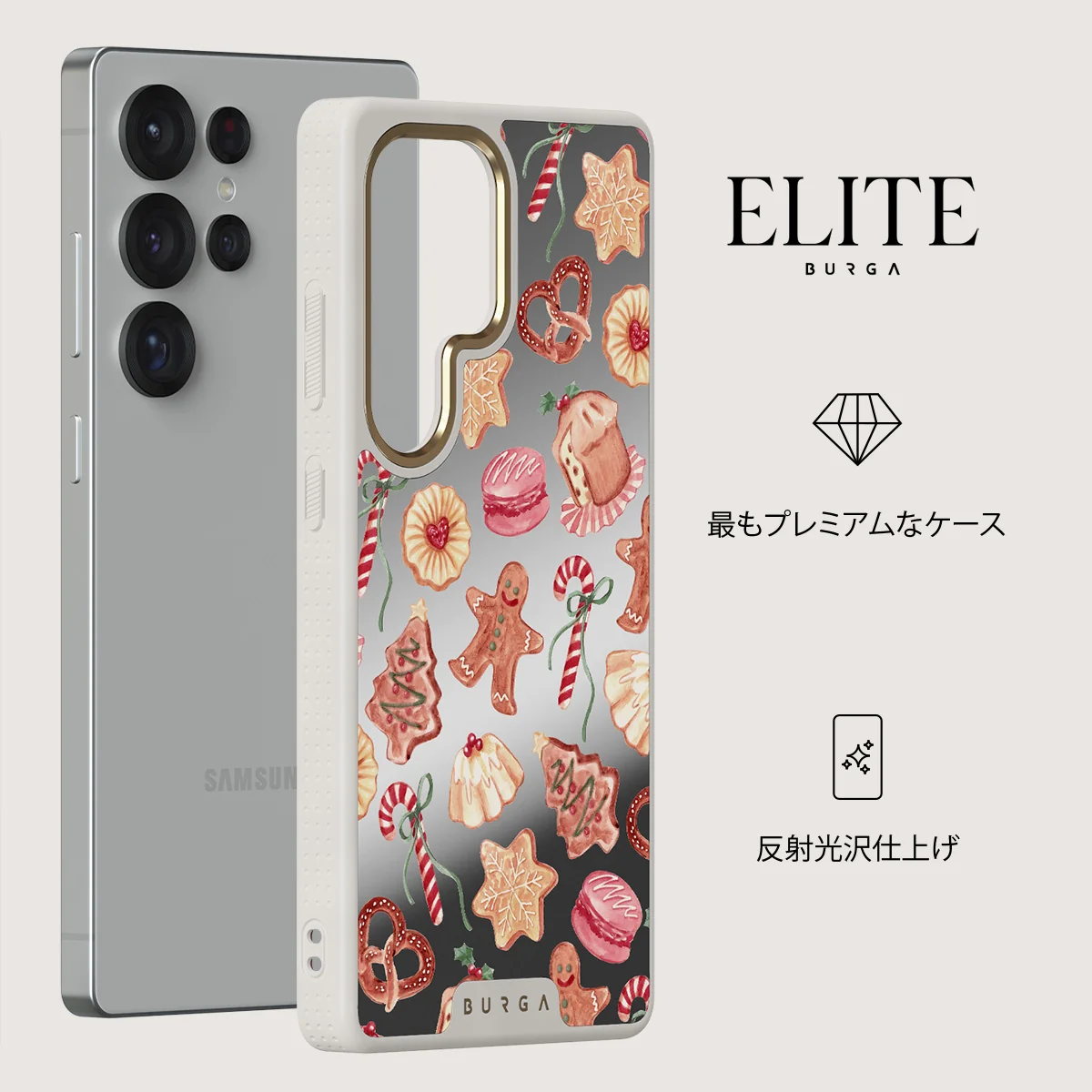 Cookie Jar - Samsung Galaxy S25 Ultra ケース