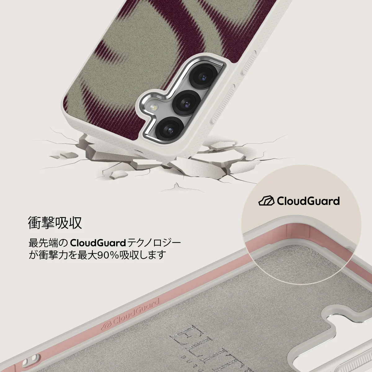 Phantom - Samsung Galaxy S25 ケース