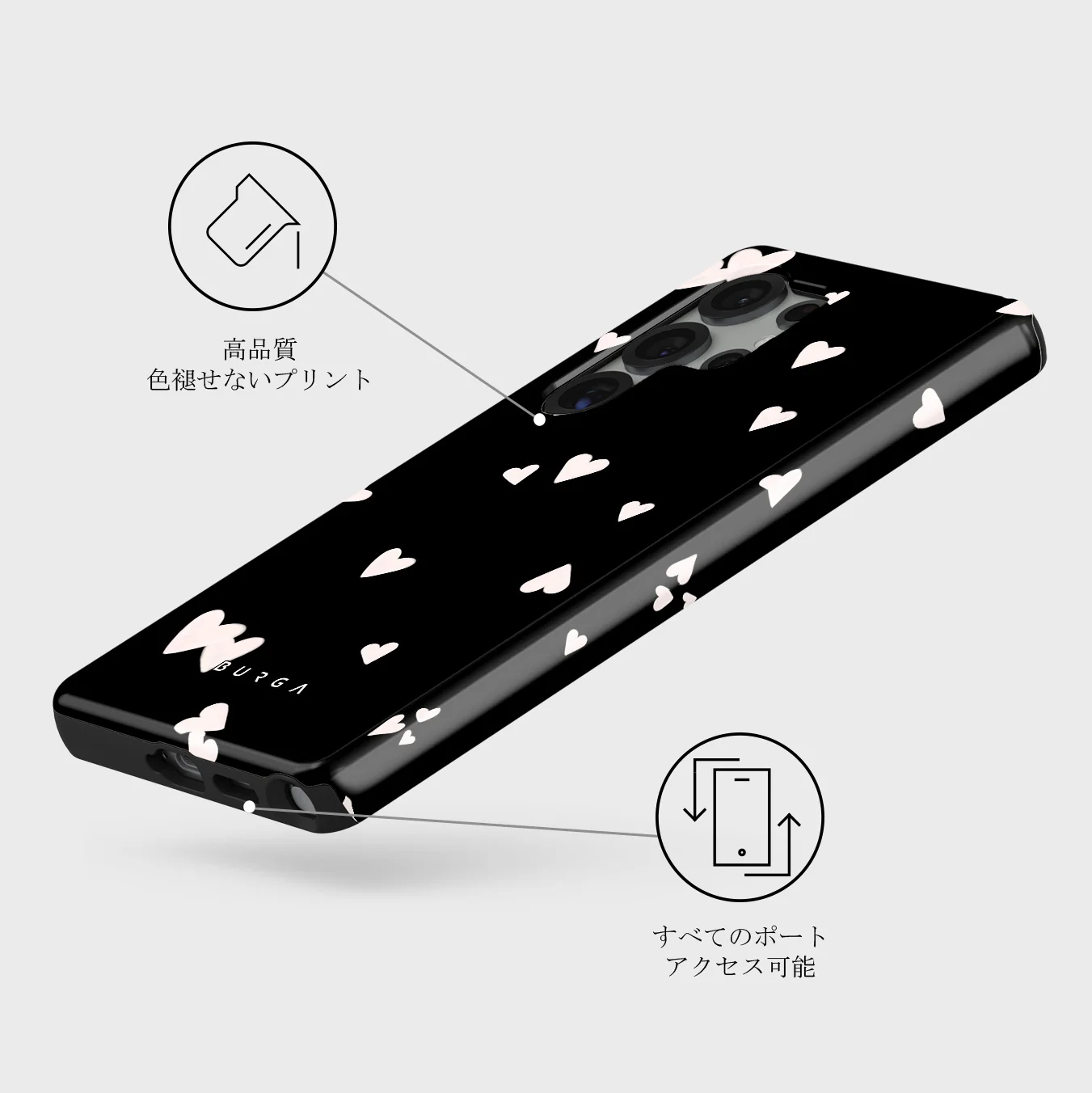 Love Notes - Samsung Galaxy S25 Ultra ケース