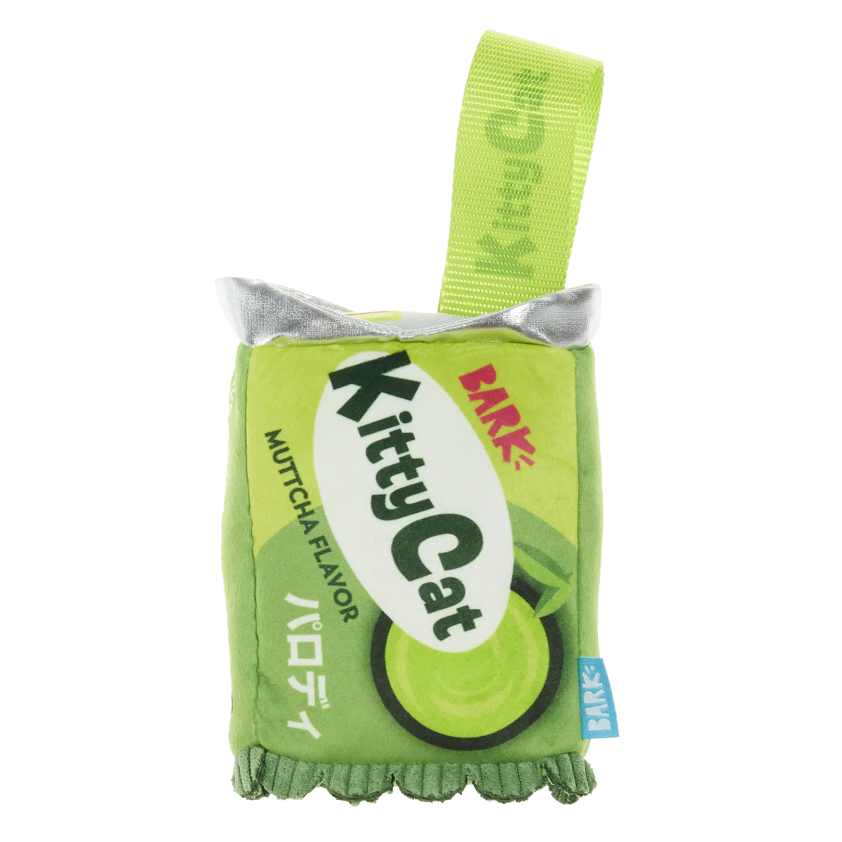 Muttcha Tug Chocolick Bar Plush Dog Toy