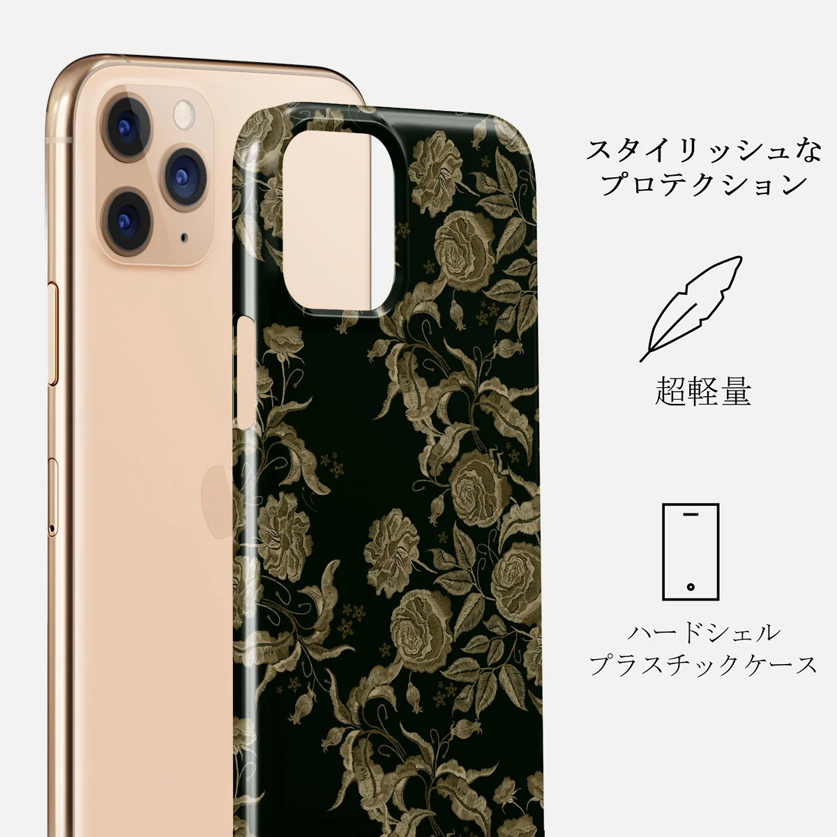 Destiny - iPhone 11 Pro Max ケース