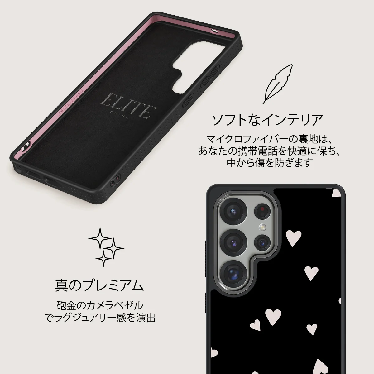 Love Notes - Samsung Galaxy S25 Ultra ケース