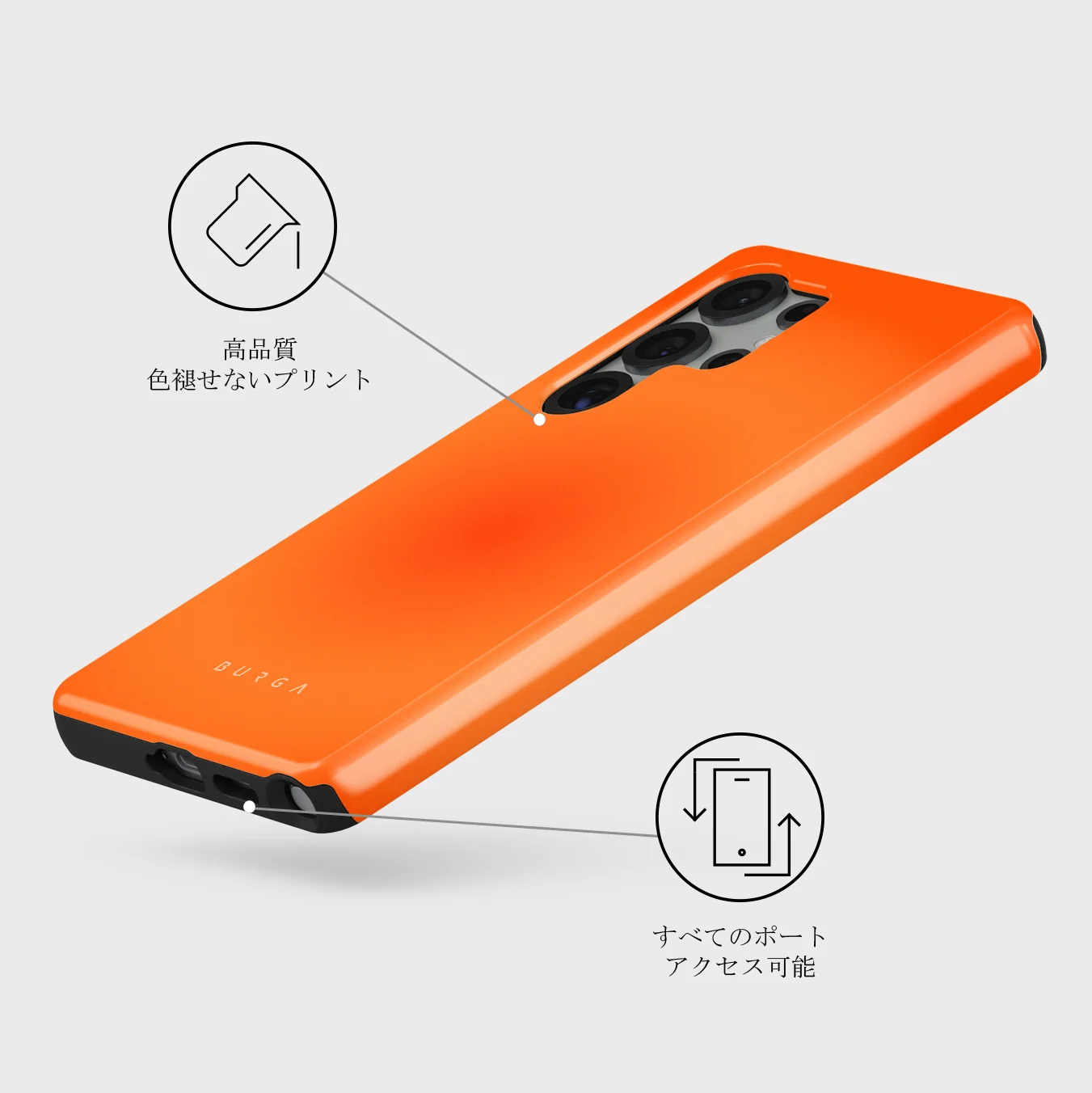 Flare - Samsung Galaxy S25 Ultra ケース