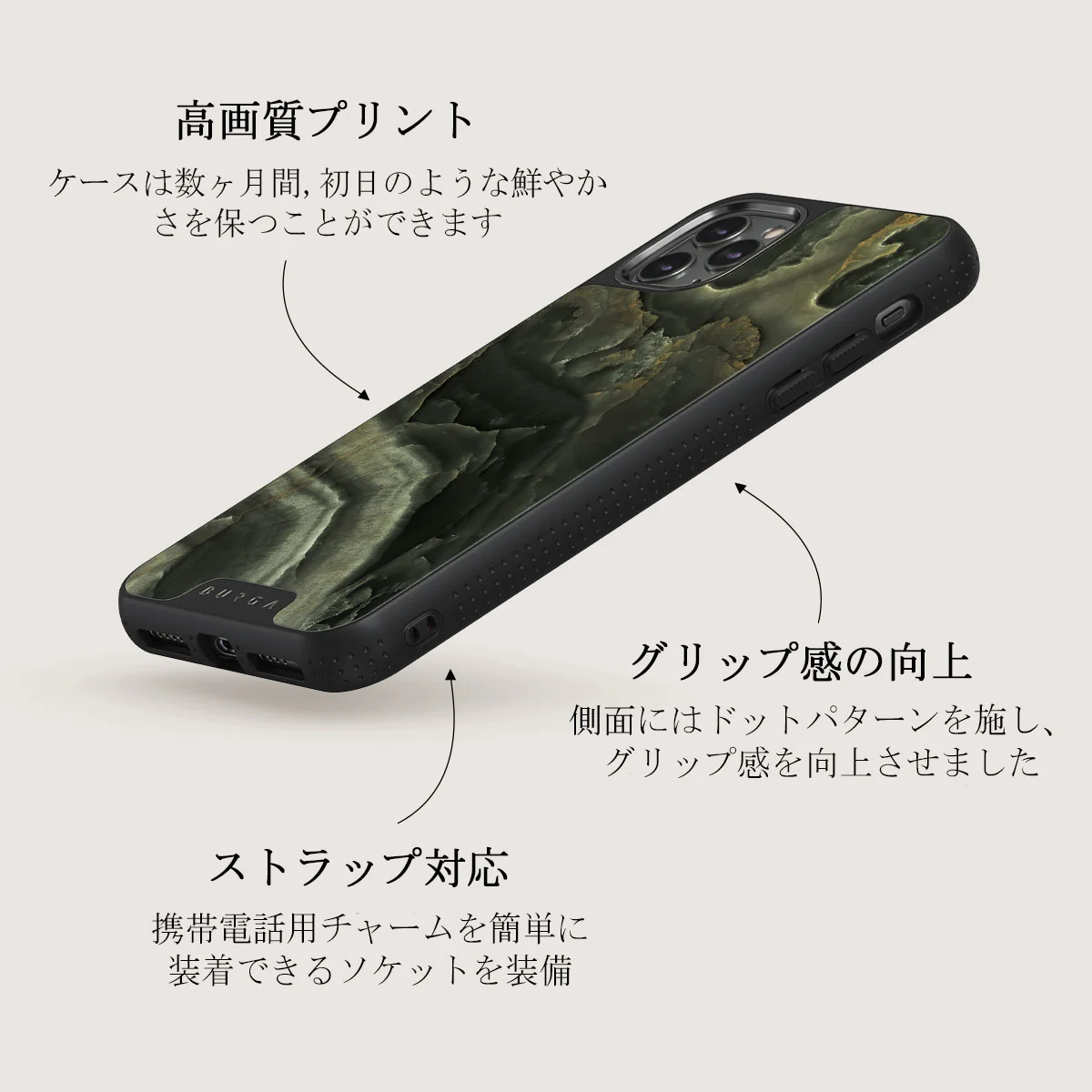 Misty Forest - Green Marble iPhone 11 Pro Max ケース