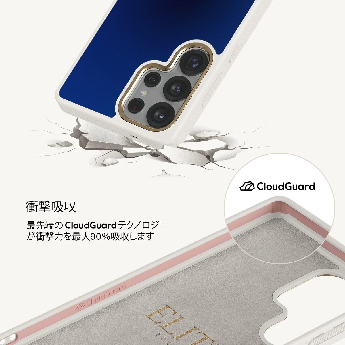 Neptune - Samsung Galaxy S25 Ultra ケース
