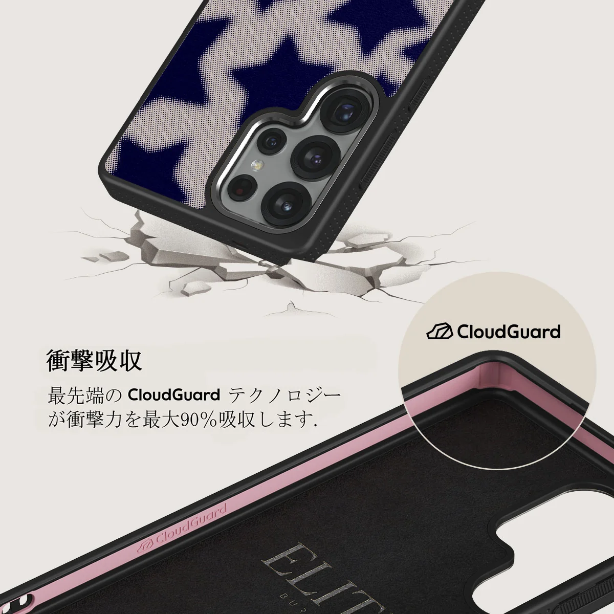 Starstruck - Samsung Galaxy S25 Ultra ケース