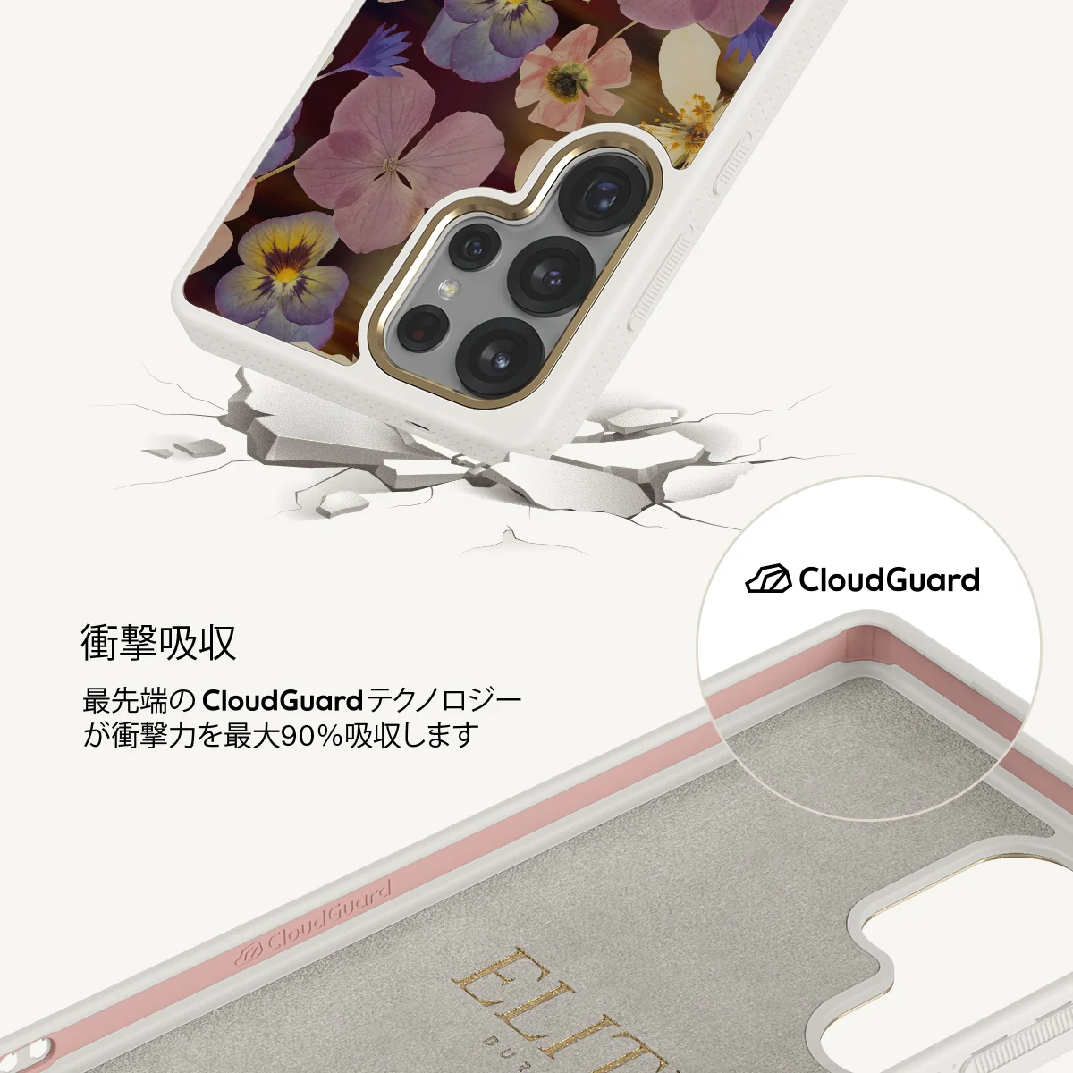 Between Pages - Samsung Galaxy S25 Ultra ケース
