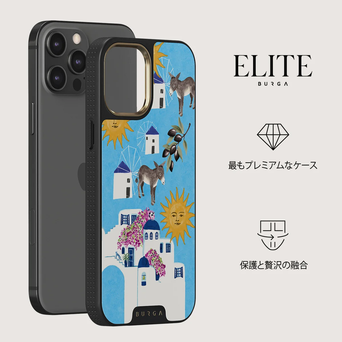 Kalimera - iPhone 12 Pro Max ケース
