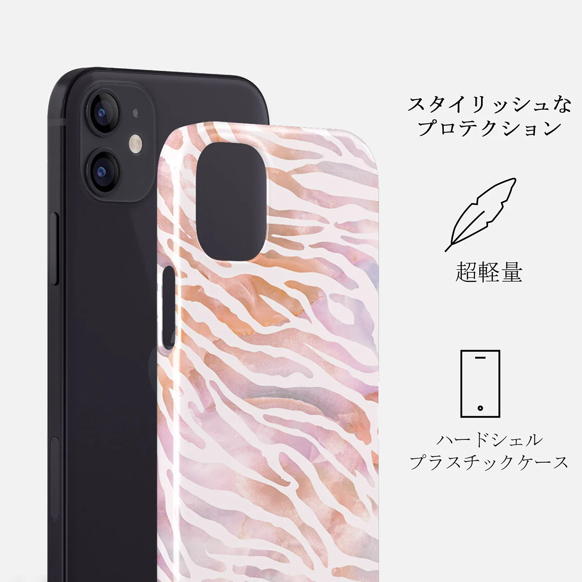 Sultry July - Zebra iPhone 12 Mini ケース