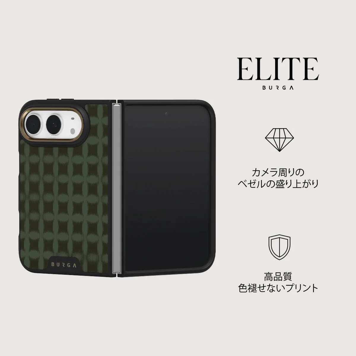 Matrix - iPhone Duo ケース