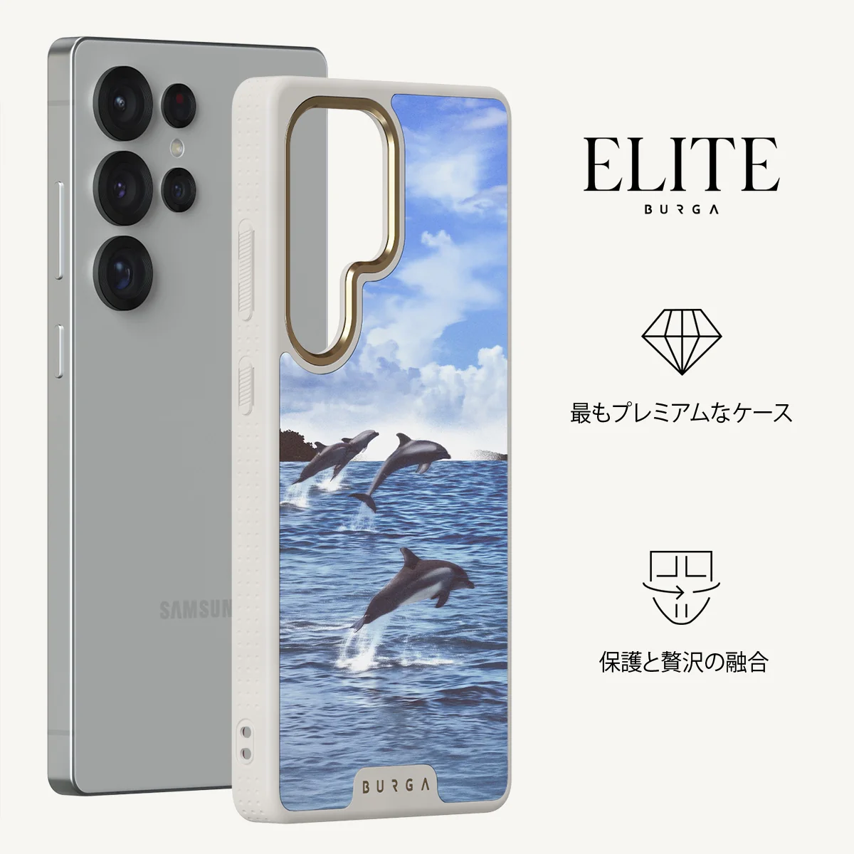 Retro Splash - Samsung Galaxy S25 Ultra ケース