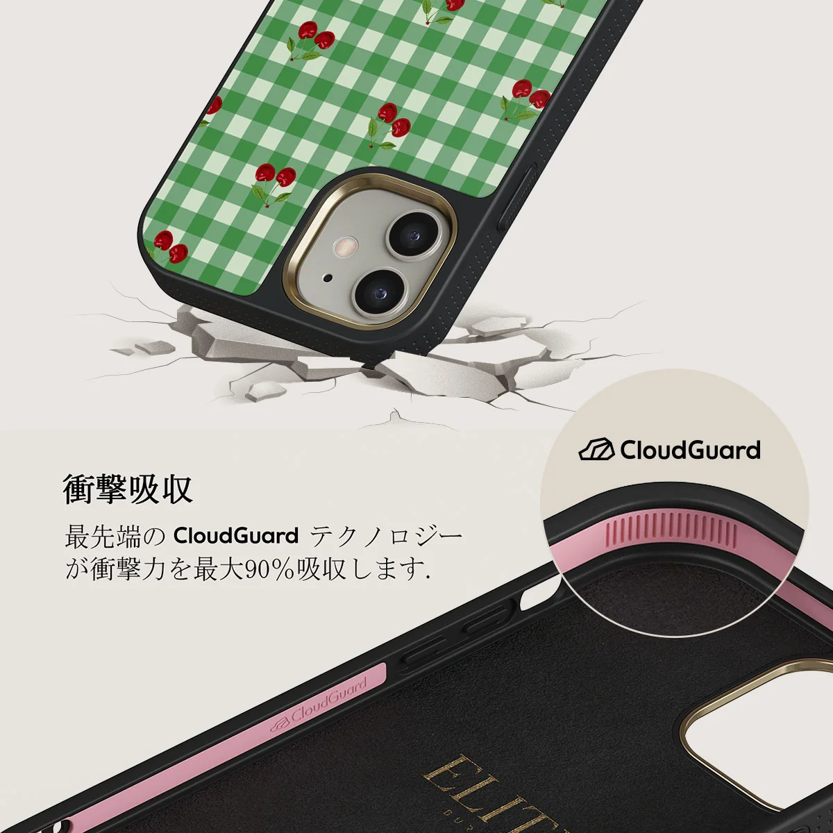Little Life - iPhone 12 ケース