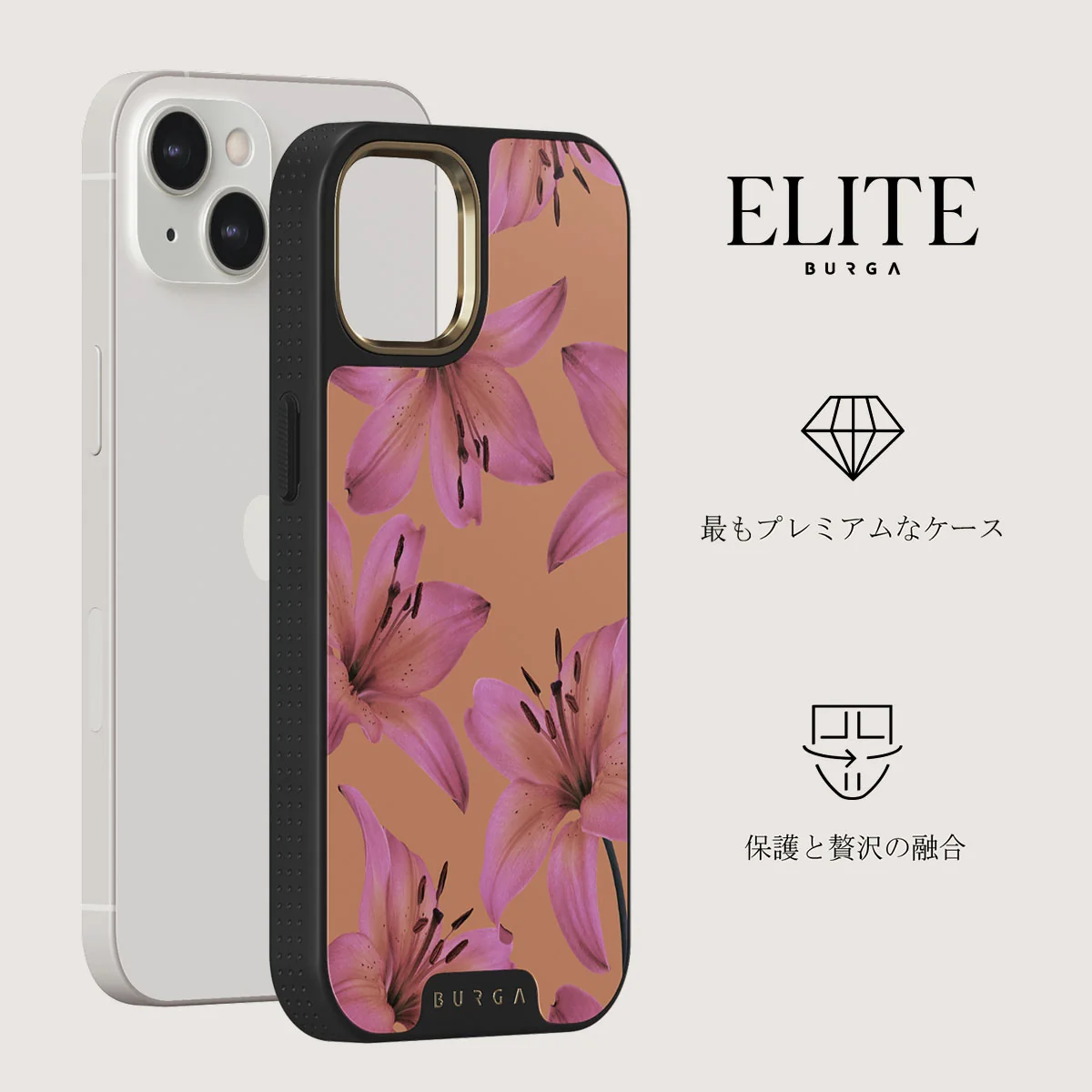 Eden - iPhone 13 ケース