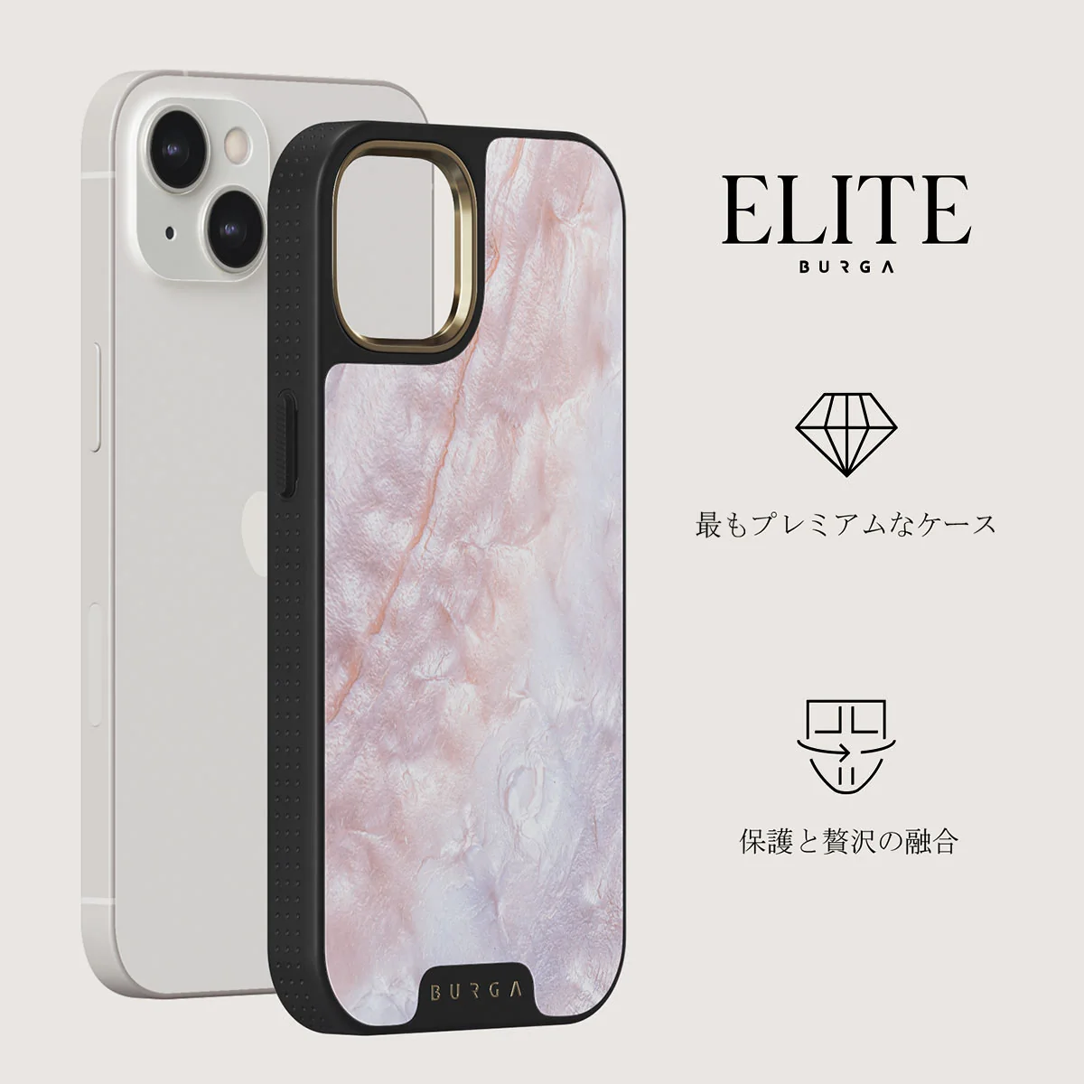 Mermaid Crown - Sea Shell iPhone 13 ケース
