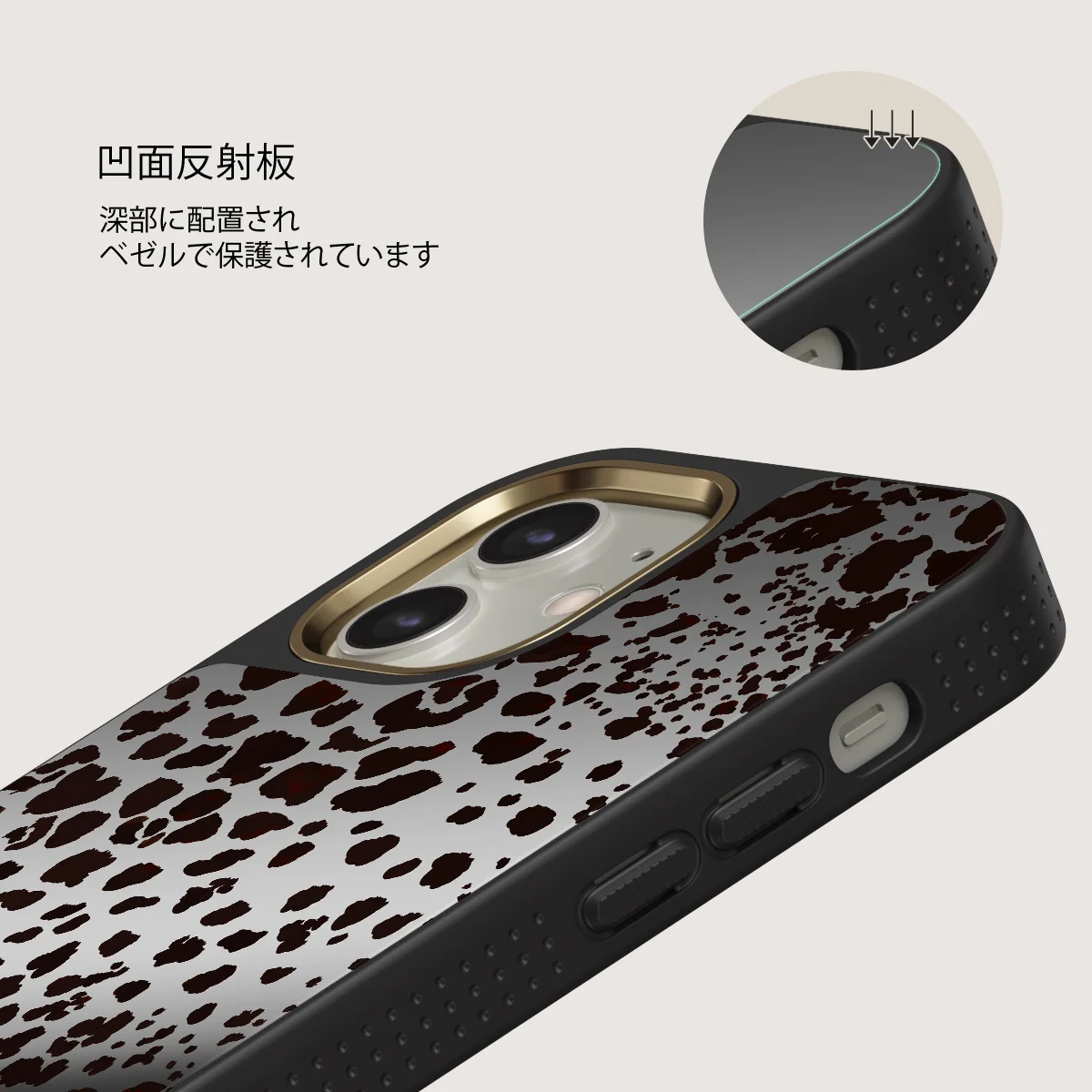 Devour - iPhone 12 ケース