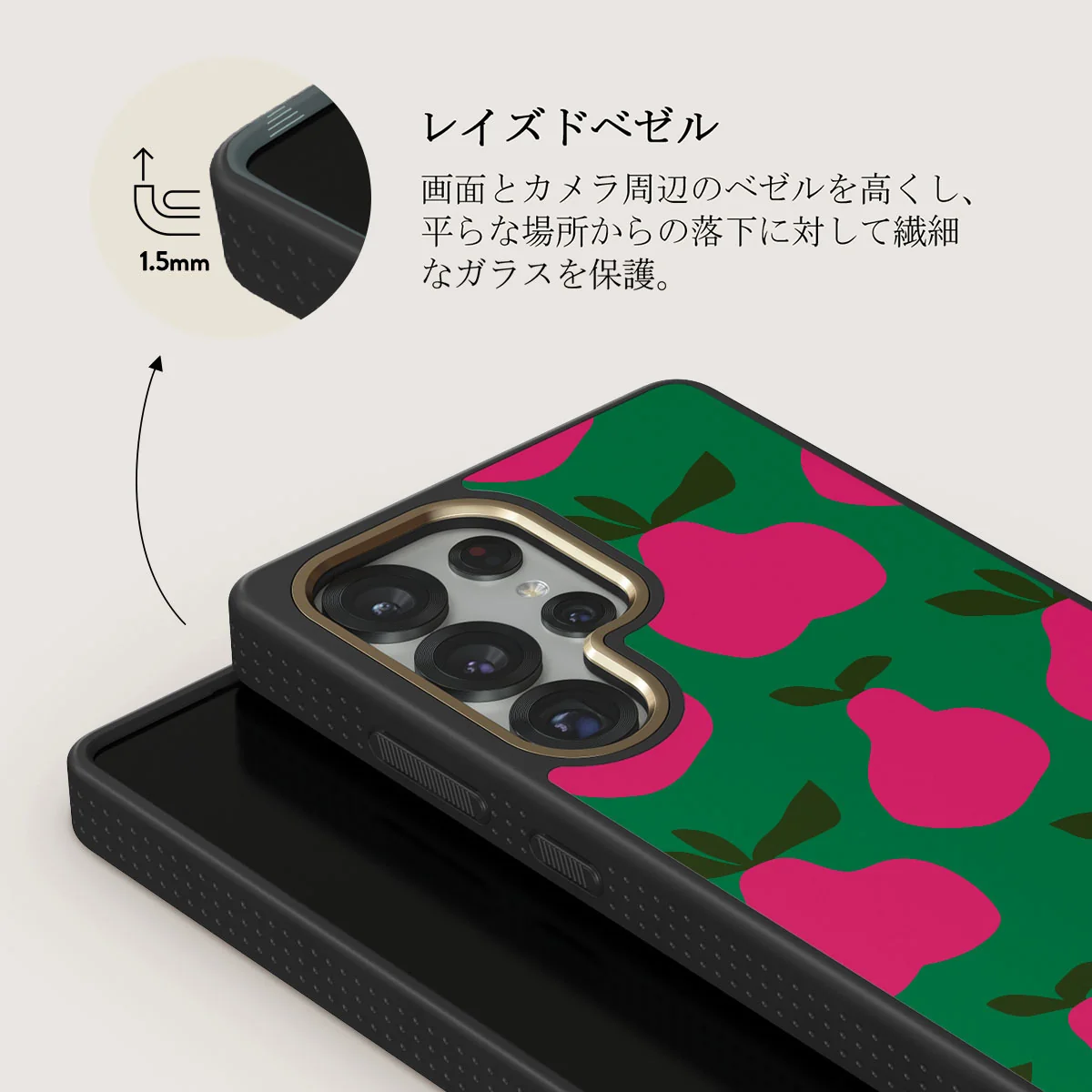 Refresco - Samsung Galaxy S25 Ultra ケース