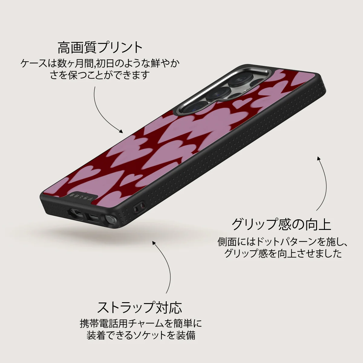 Madly Yours - Samsung Galaxy S25 Ultra ケース