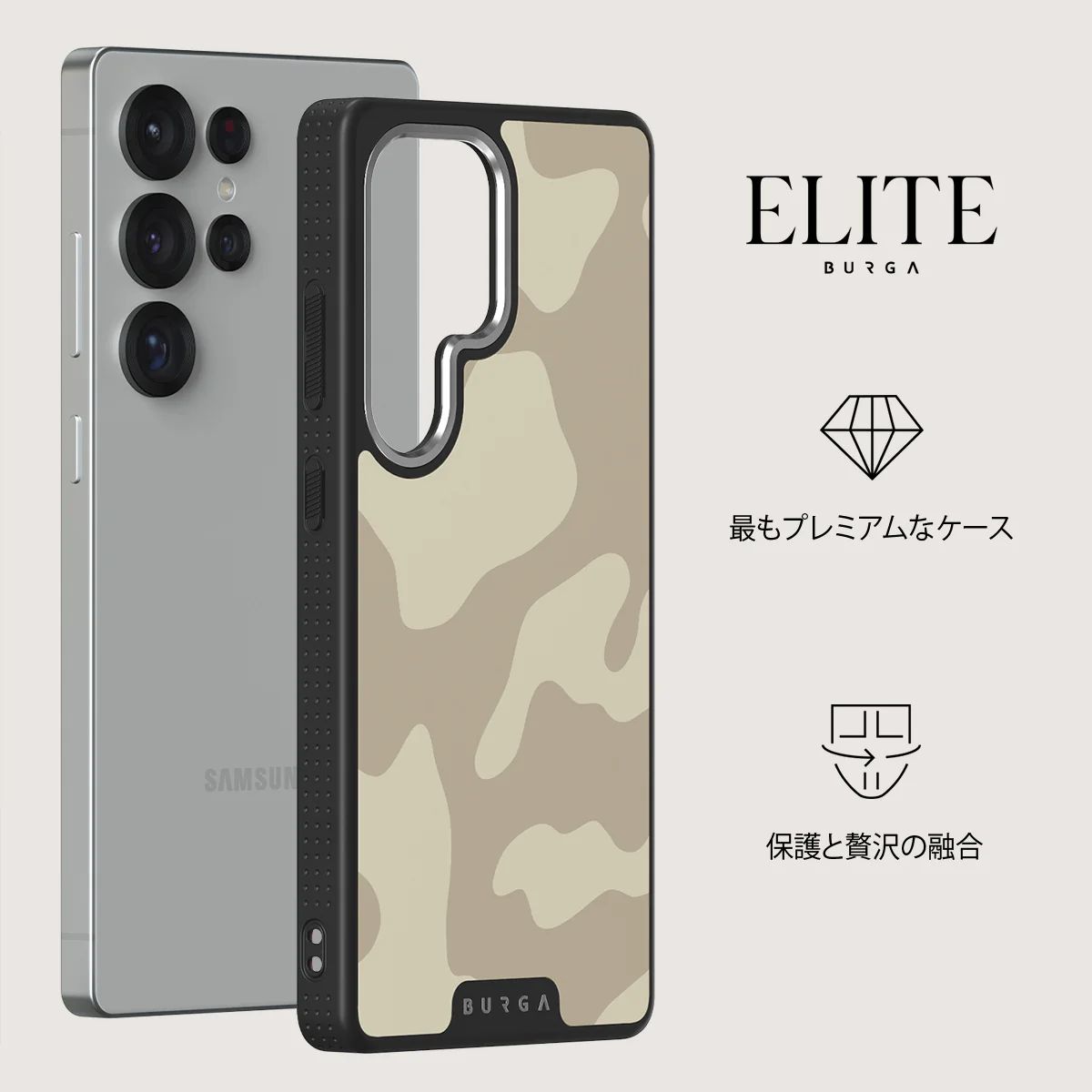 Dune - Samsung Galaxy S25 Ultra ケース