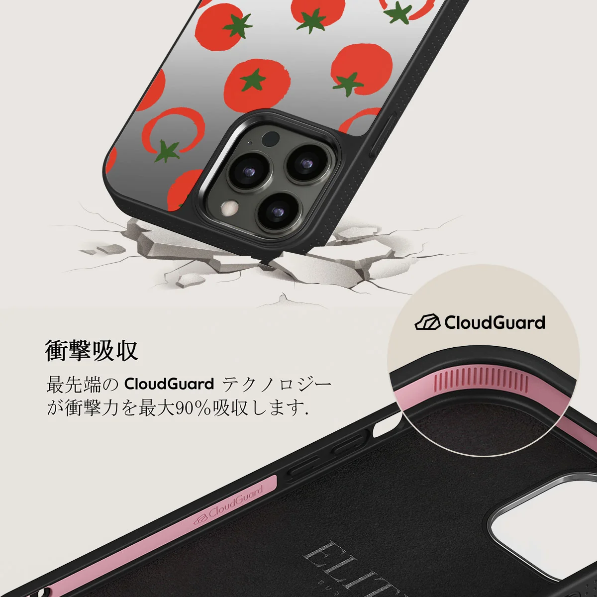 Salsa - iPhone 12 Pro ケース