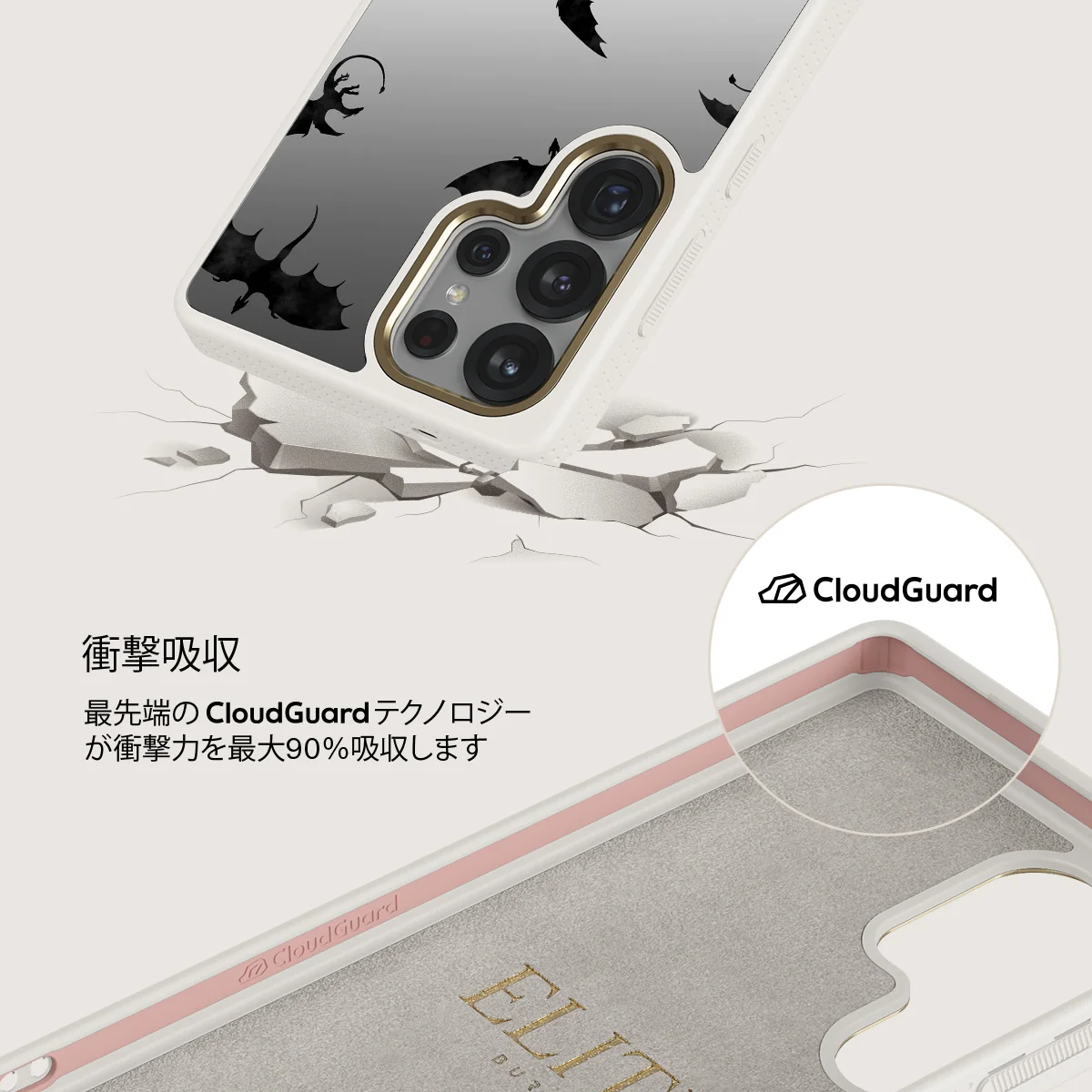 Draco - Samsung Galaxy S25 Ultra ケース