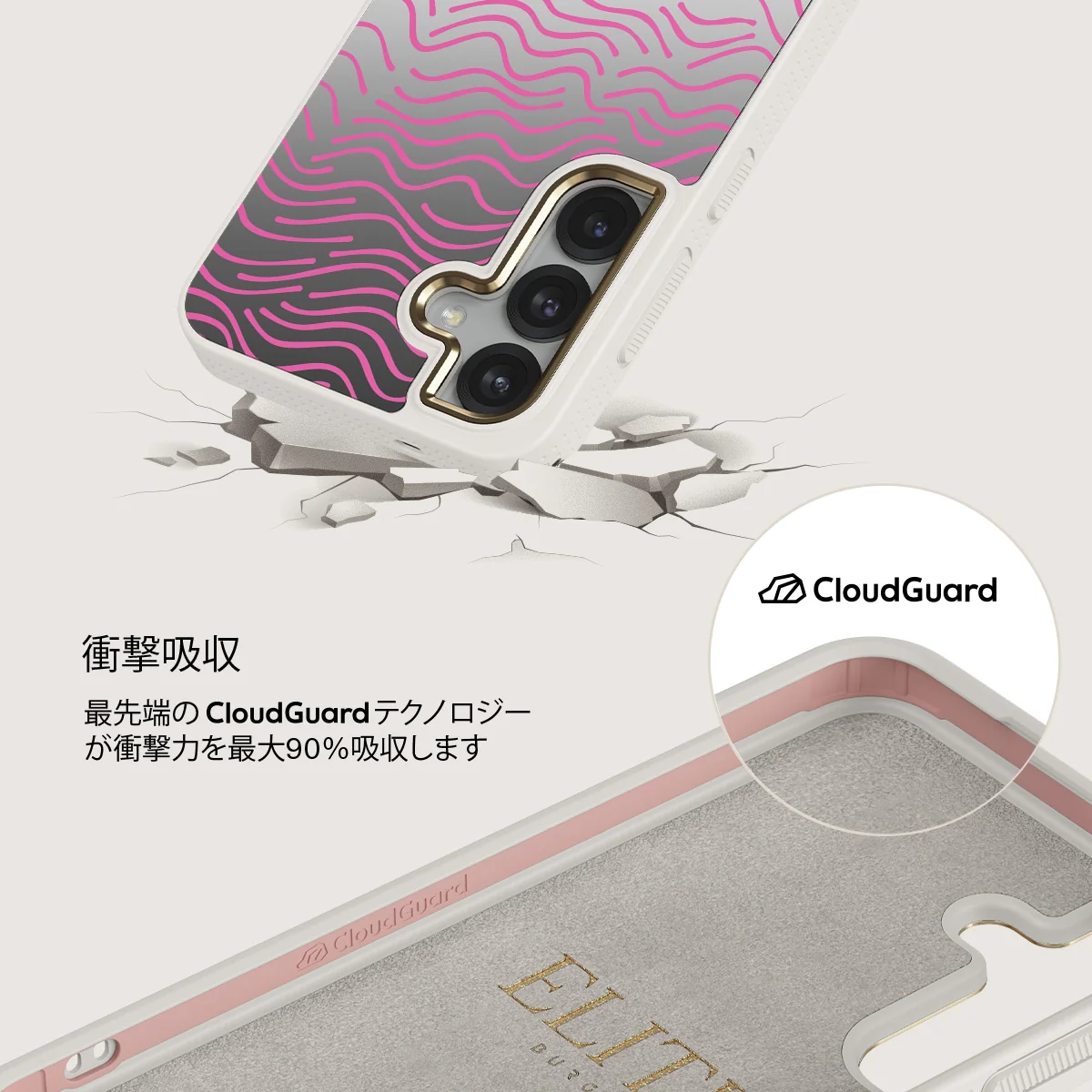 Secret Spot - Samsung Galaxy S25 ケース