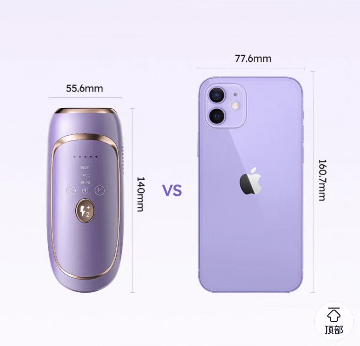 Dual-lamp Sapphire Hair Removal Device (Intense Pulsed Light Therapy Device)