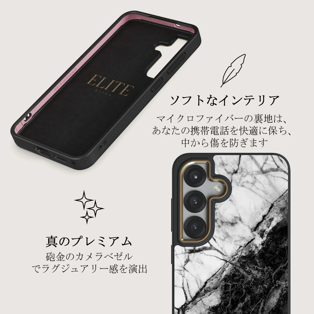 Fatal Contradiction - Samsung Galaxy S25 Plus ケース